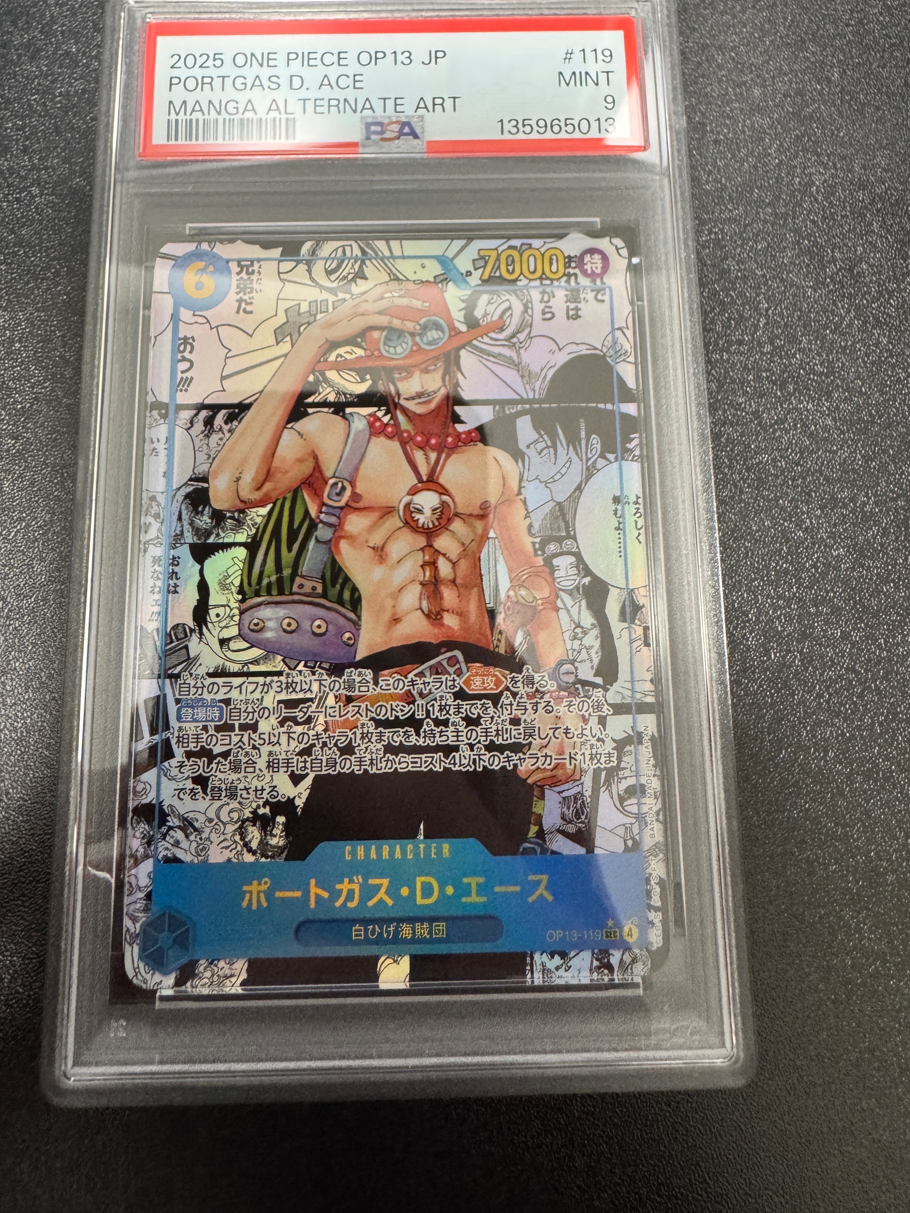 PSA9】ポートガス・D・エース SEC-SP (コミパラ) [OP13-119