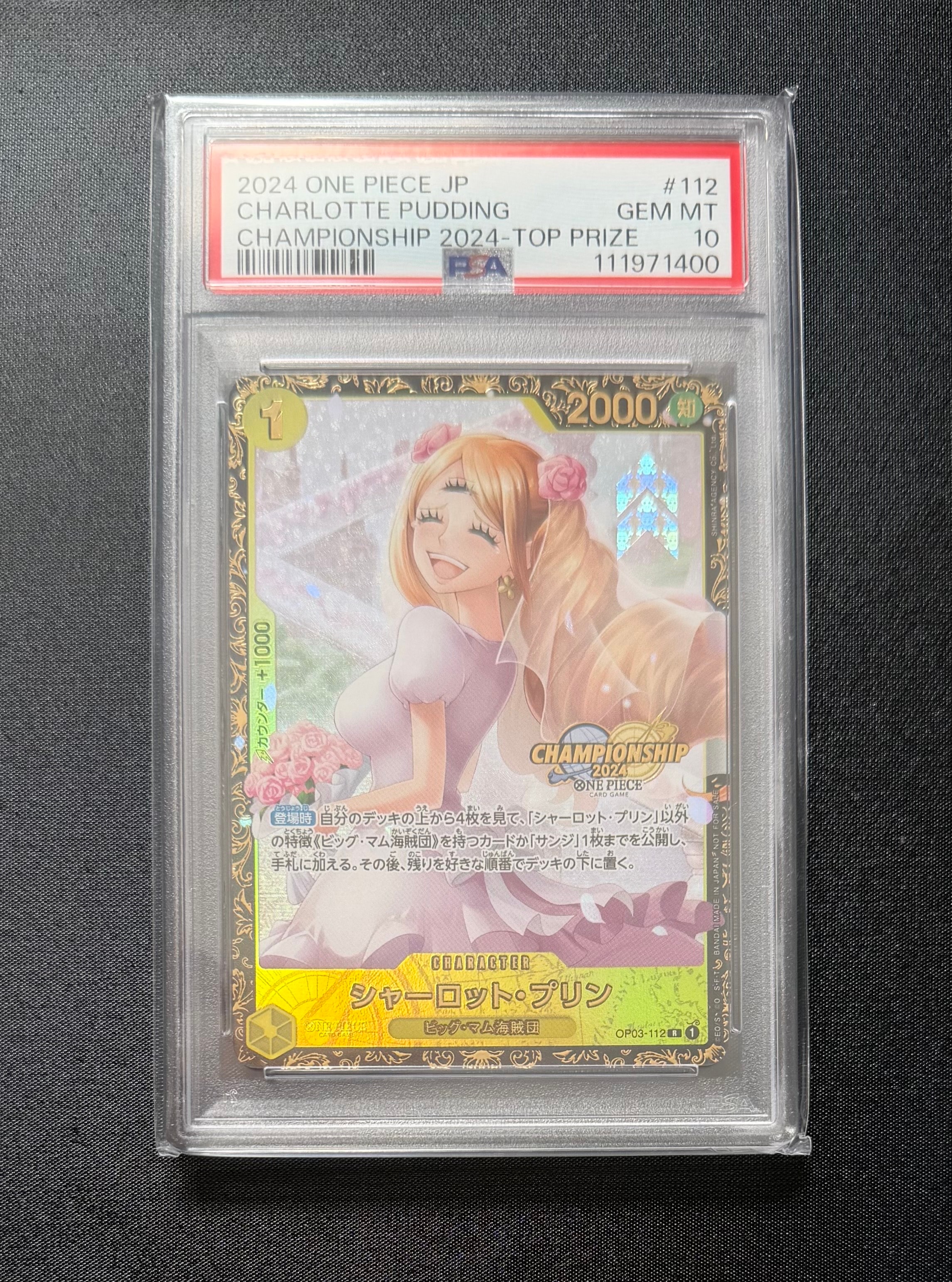 シャーロット・プリン R [OP03-112](プロモーションカード「チャンピオンシップ2024 記念品」)