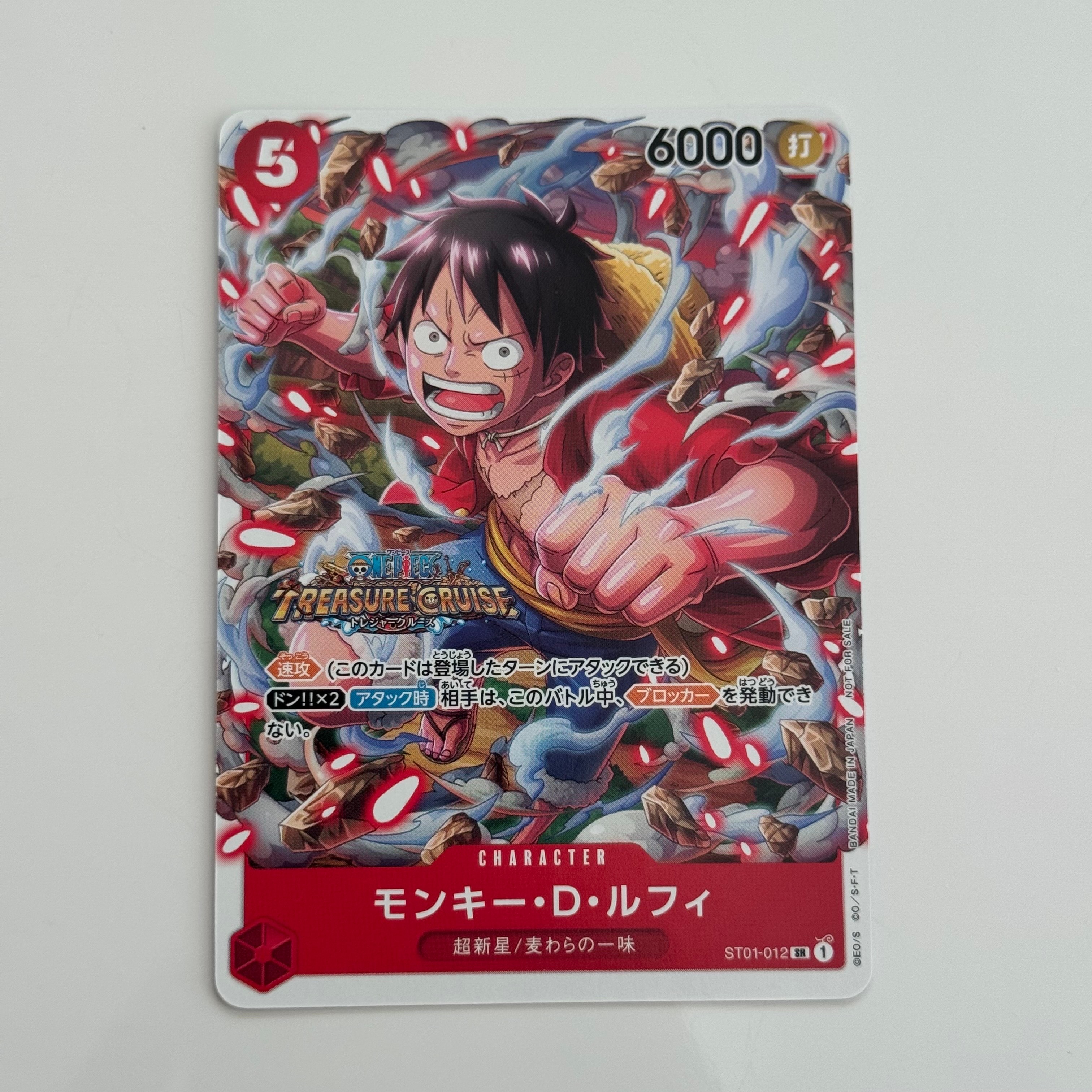 PSA10】モンキー・D・ルフィ SR [ST01-012] (ブースターパック 新時代