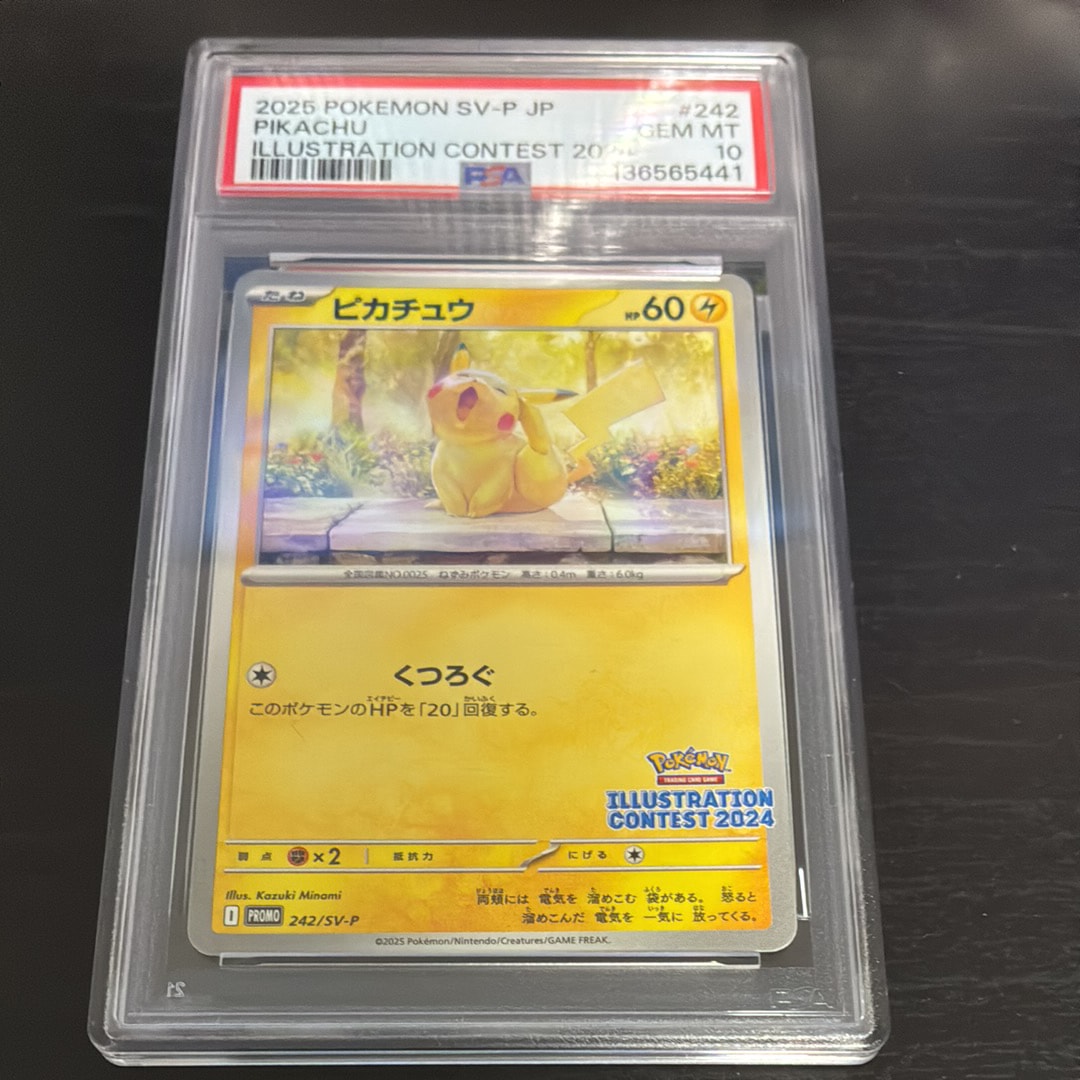 PSA10】ピカチュウ [SV-P 242](プロモカードパック