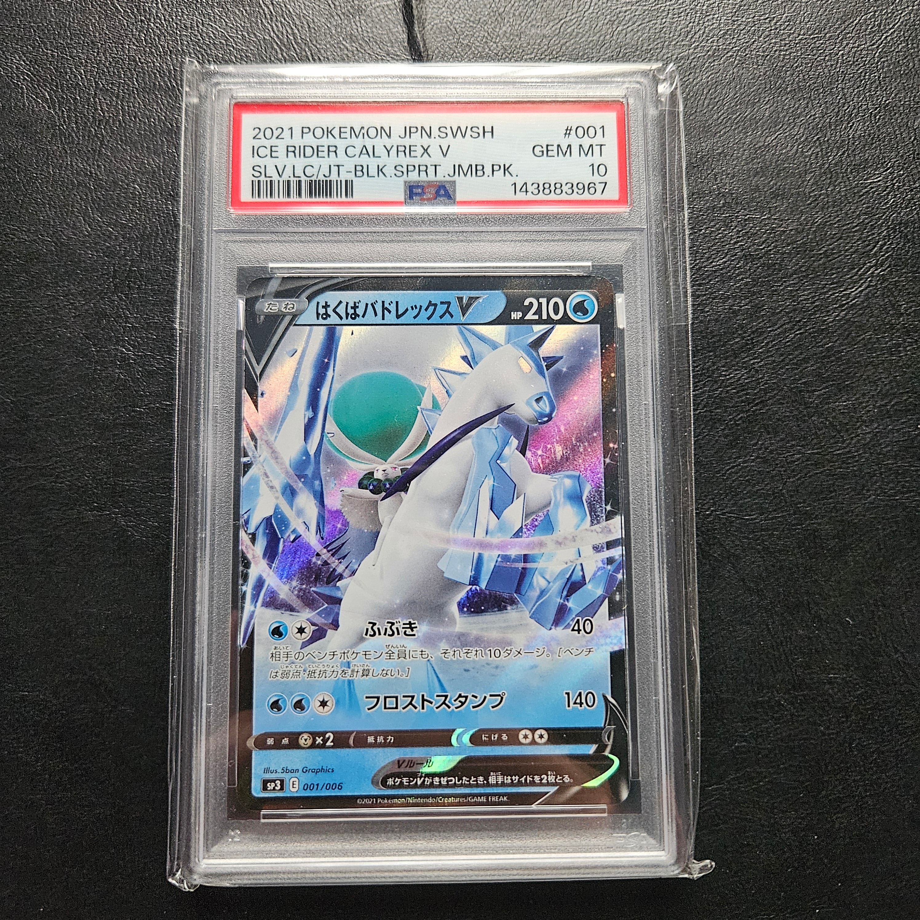 ミミッキュ: プロモ[SM-P 198](プロモーションカード「SM-P」)の新品