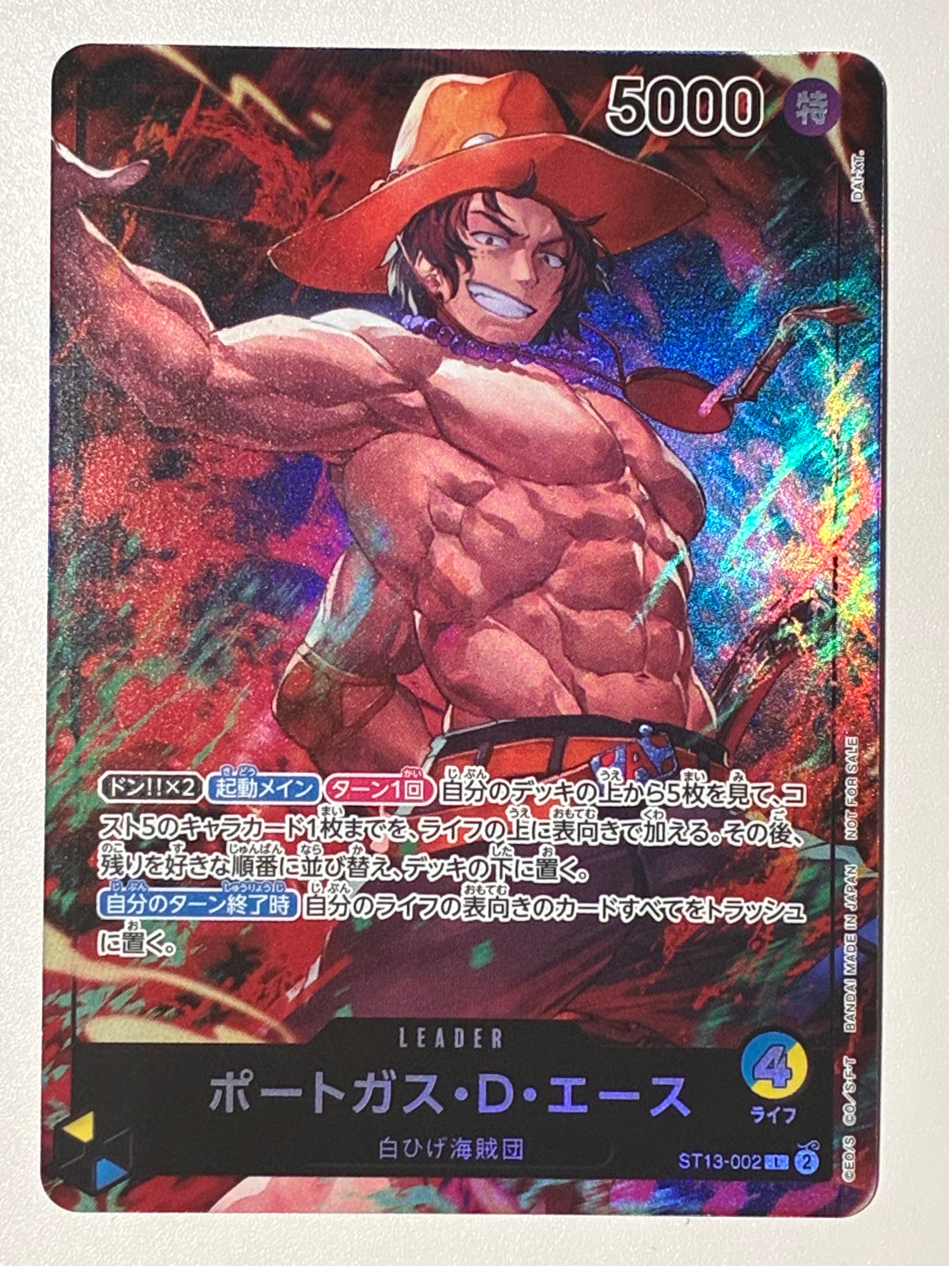PSA10】ポートガス・D・エース L-P [ST13-002] (アルティメットデッキ