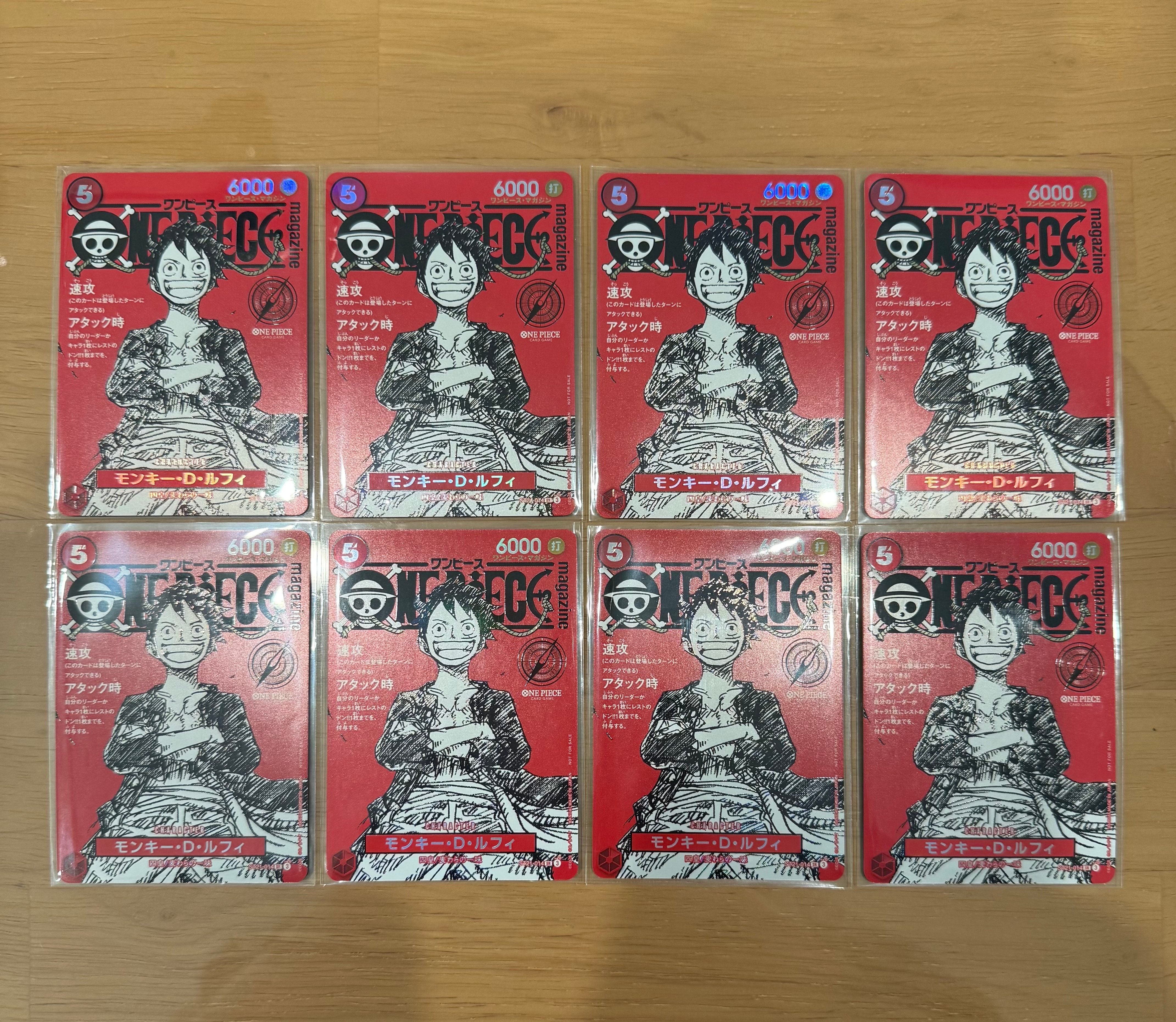 モンキー・D・ルフィ SR [ST21-014](プロモーションカード「ワンピースマガジン 特集 週刊少年ジャンプとワンピース 020」)