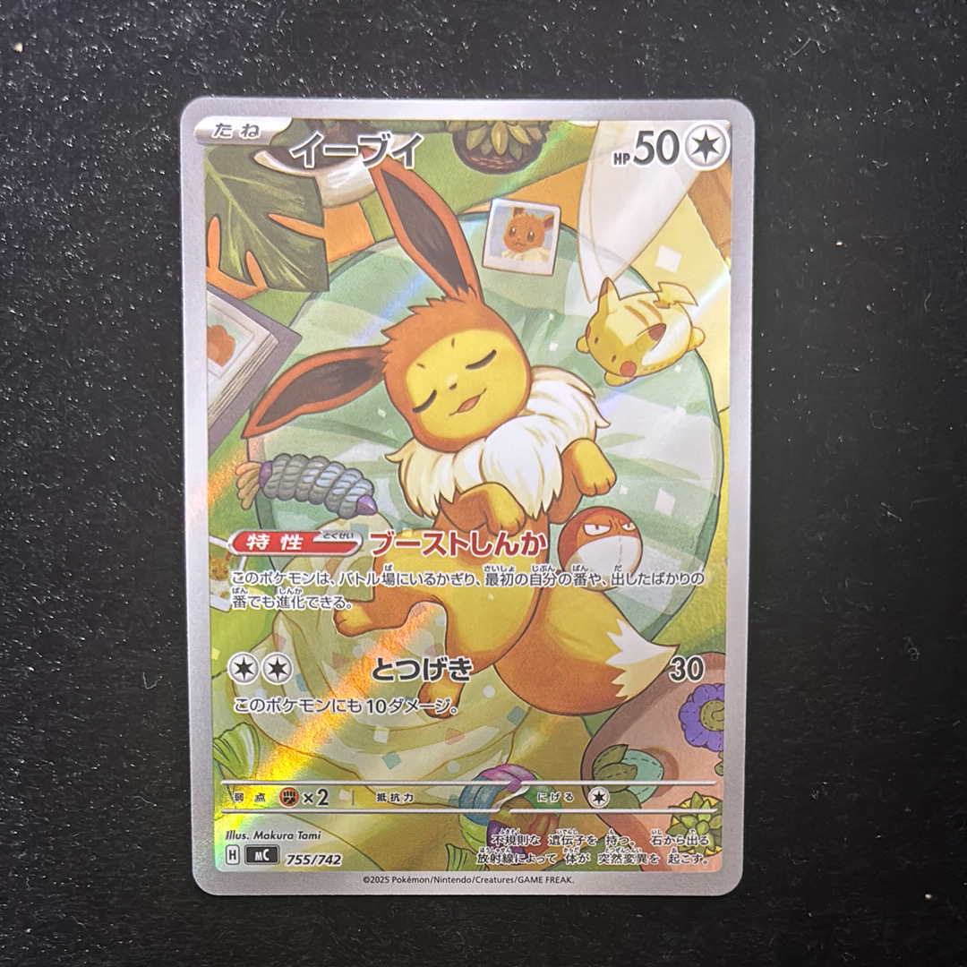 PSA10】フウロ SR[S4a 195/190](ハイクラスパック「シャイニースターV