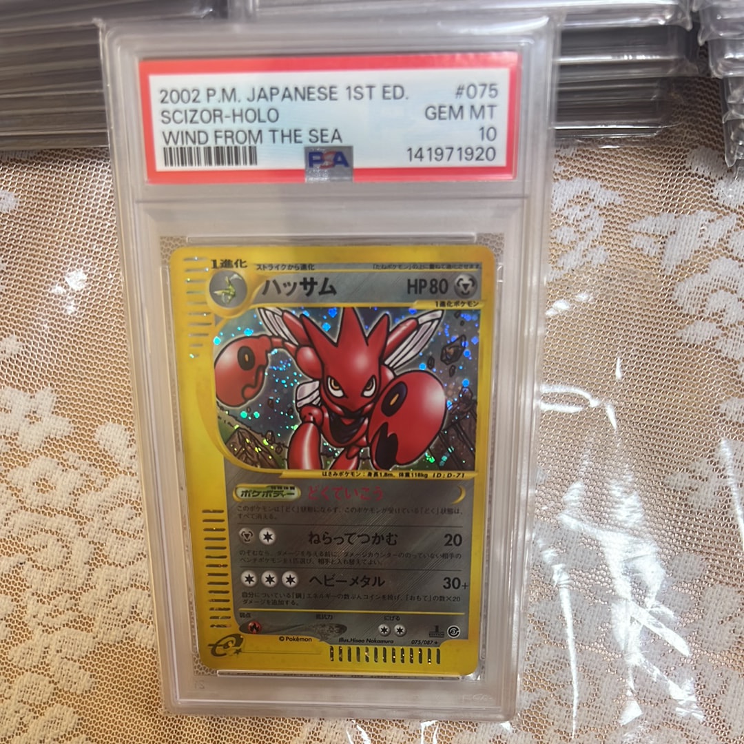 フシギダネ [CLF 001/032](ポケモンカードゲーム Classic)の新品/中古