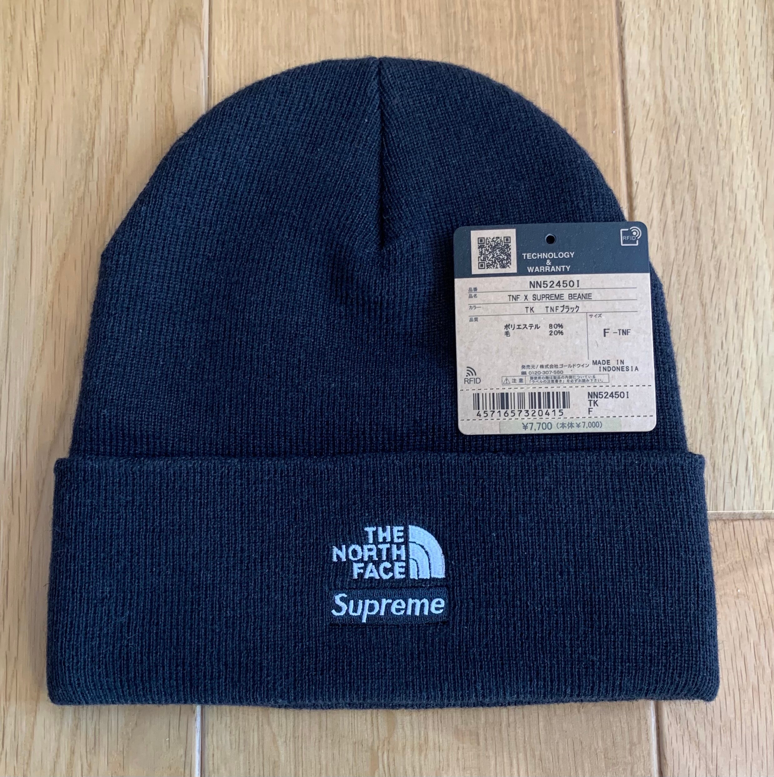 Supreme x The North Face Beanie 