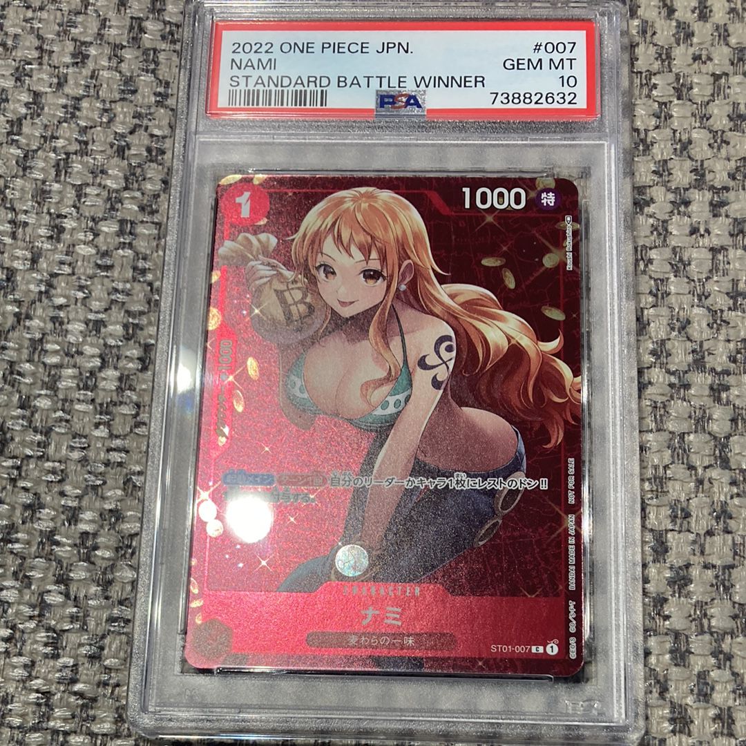 ナミ P [ST01-007]  (スタンダードバトル 優勝記念品)