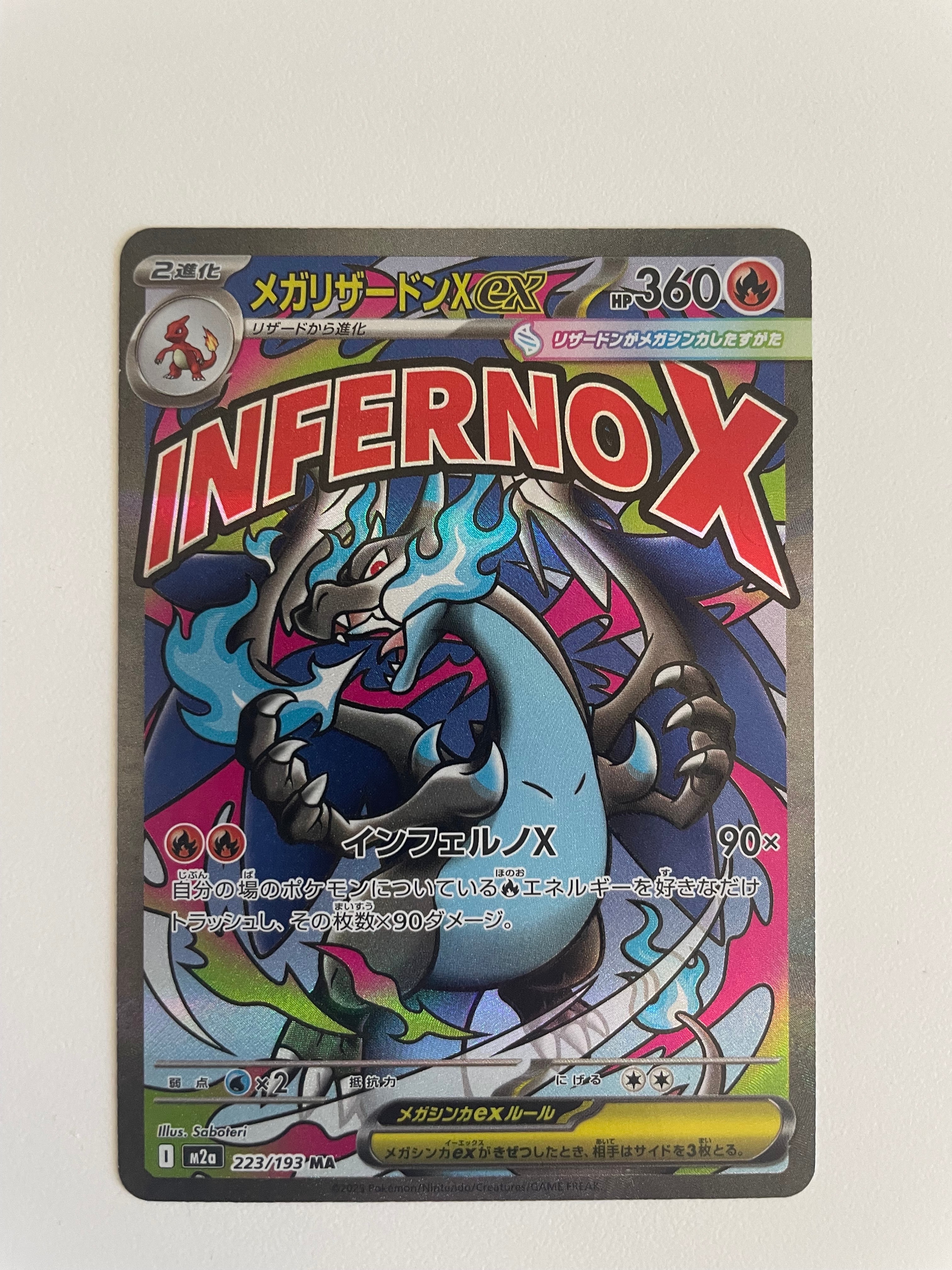 PSA10】MカメックスEX [20th 074/072](ポケットモンスターカードゲーム