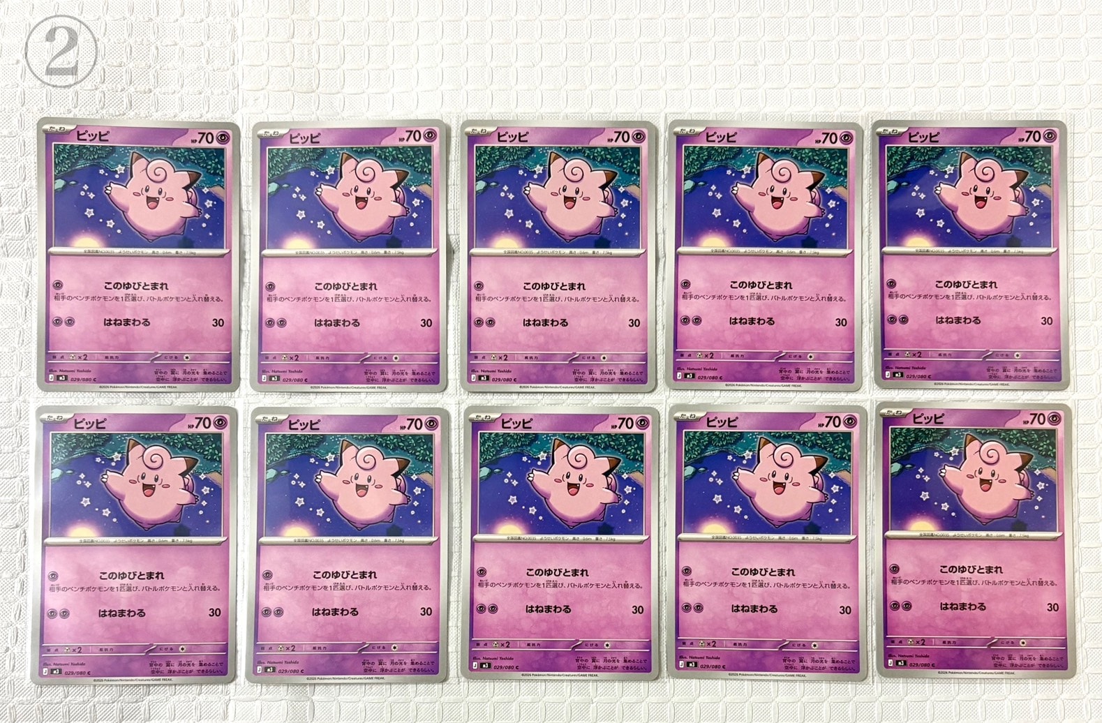 ボスの指令(カラスバ) SR仕様 [MC 760/742](スタートデッキ100「バトル