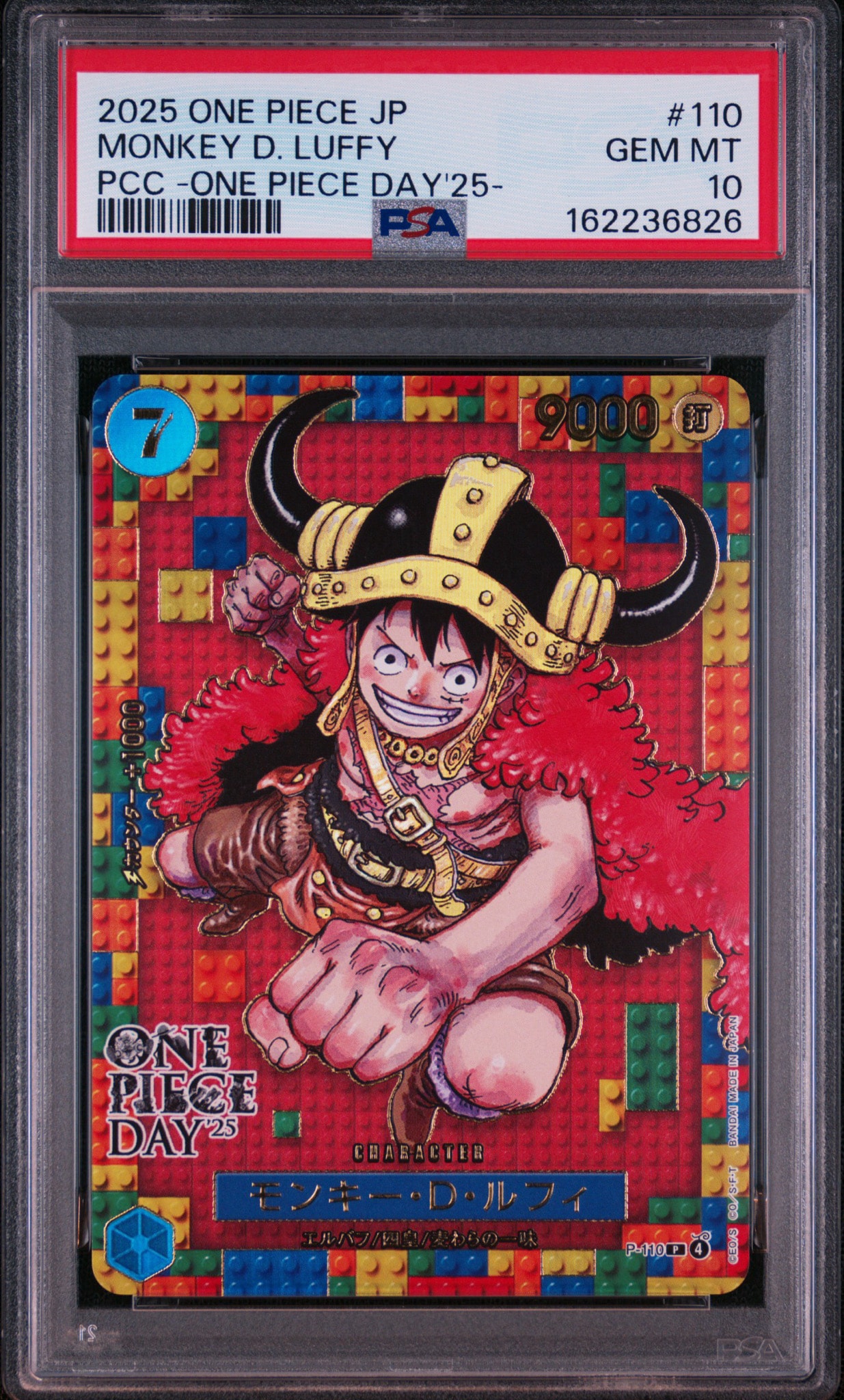 モンキーDルフィ P-110 ワンピースデイ'25 プロモ【PSA10】 PSA10】モンキー・D・ルフィ P [P-110](プレミアムカードコレクション