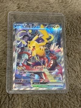 ピカチュウex [WCS23 001/030](ポケモンワールドチャンピオンシップス2023横浜 記念デッキ「ピカチュウ」)