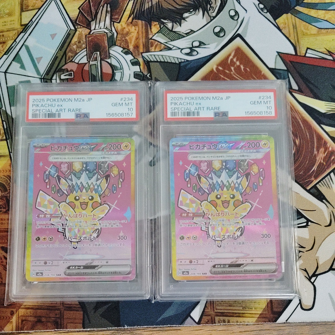 ヤドラン psa10 029 ドミノピザ わくわくポケモンパック ヤドラン [L-P 029](プロモーションカード「ドミノピザ わくわく