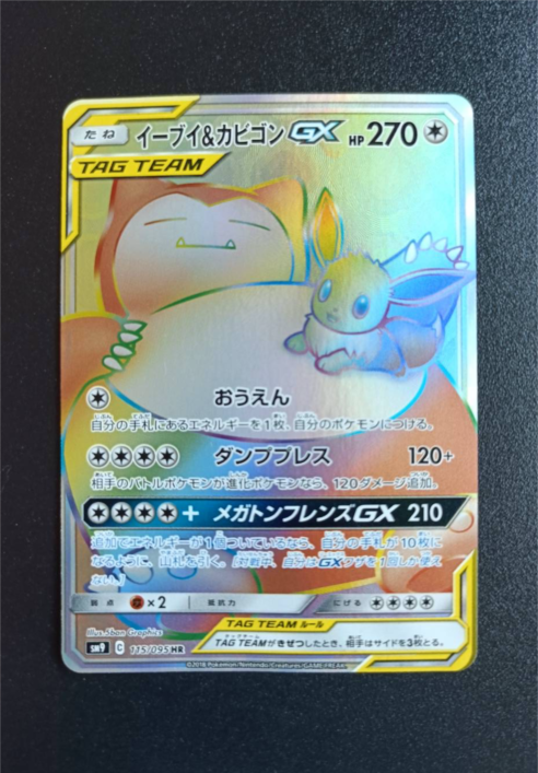 セレナ SR [s11a 081/068](強化拡張パック『白熱のアルカナ』)の新品