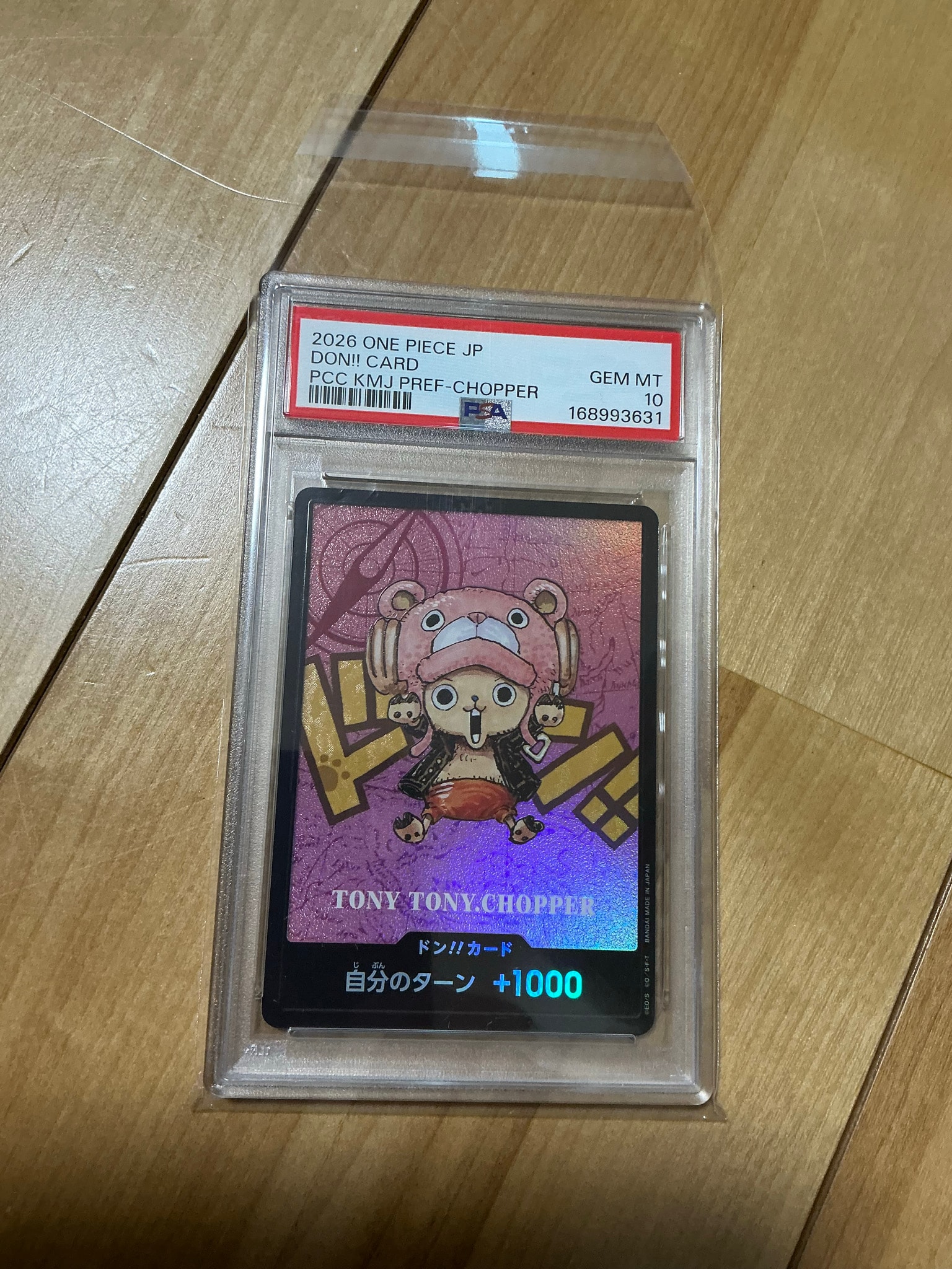 PSA9】ドン!!カード : トニートニー・チョッパー (プレミアムカード