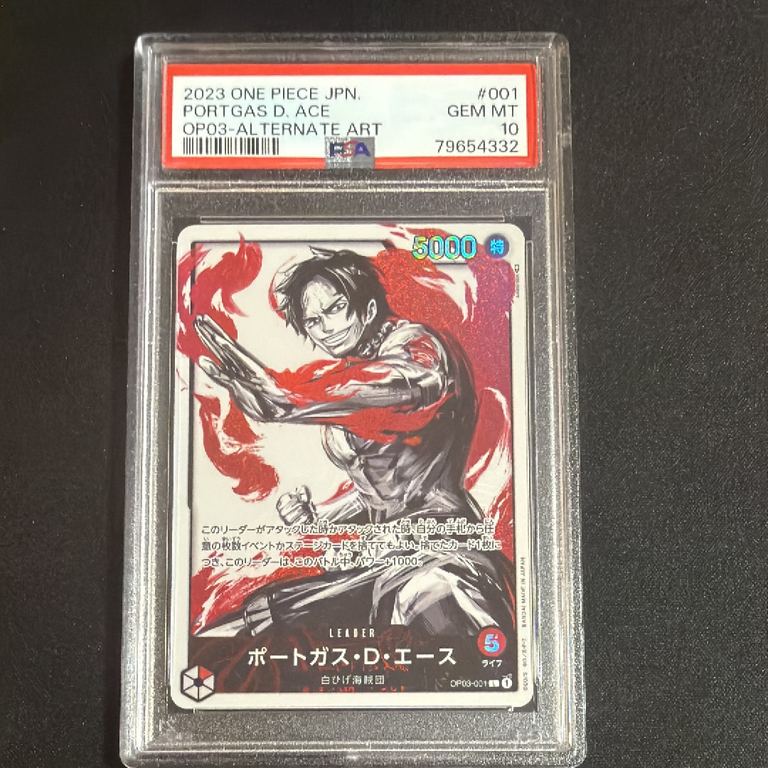 Portgas D Ace L-P [OP03-001] (Booster Pack Formidable Enemy)
