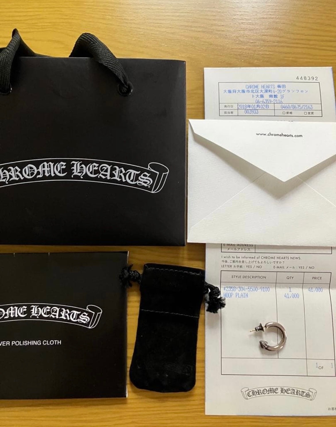 Chrome Hearts Hoop Plain Earrings "Silver"