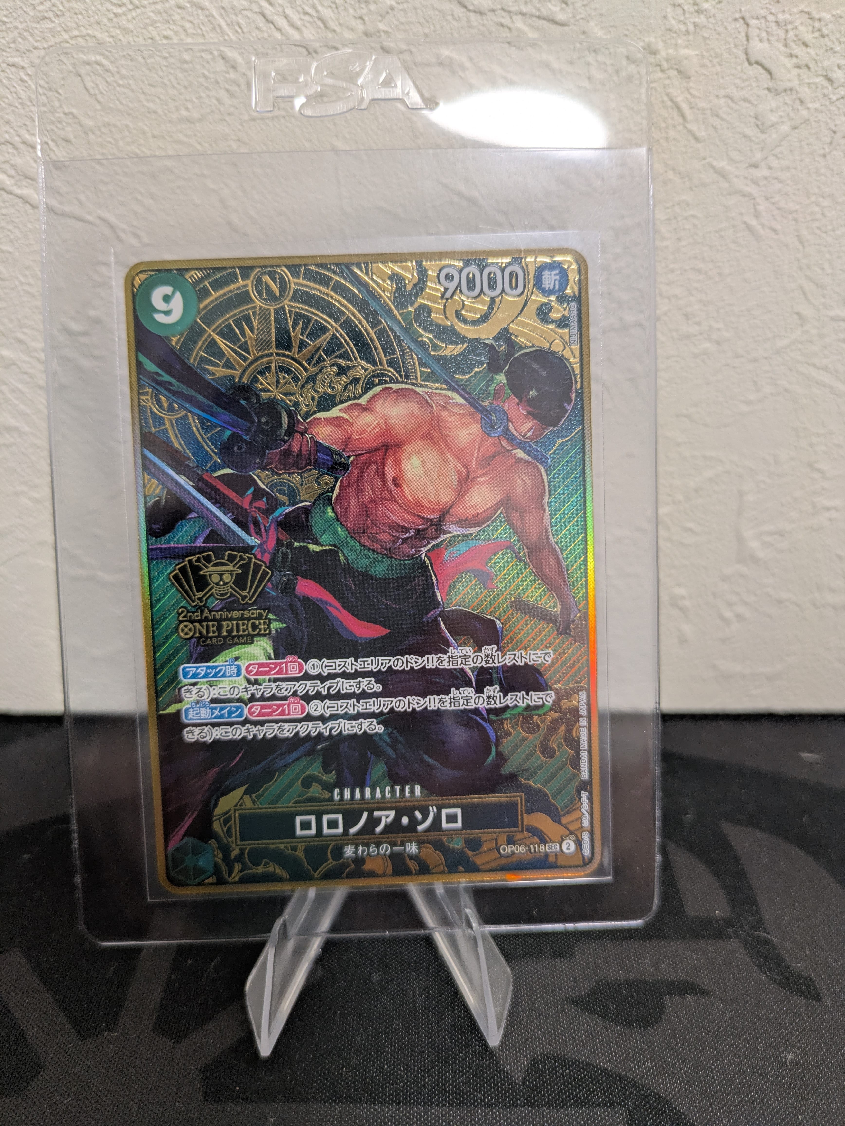 ロロノア・ゾロ SEC [OP06-118](スペシャルグッズセット「2nd ANNIVERSARY SET」)