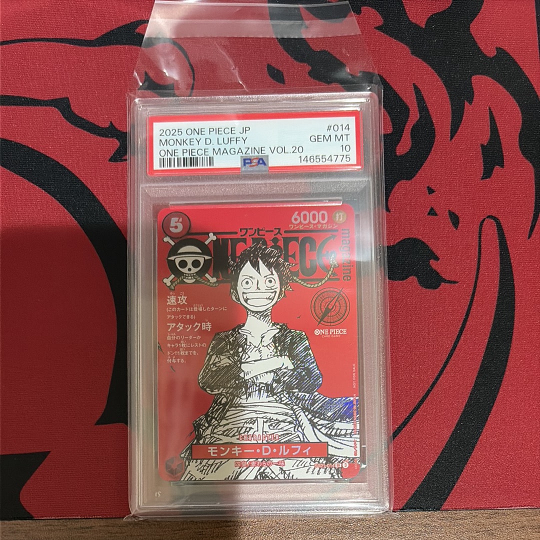 モンキー・D・ルフィ SR [ST21-014](プロモーションカード「ワンピースマガジン 特集 週刊少年ジャンプとワンピース 020」)