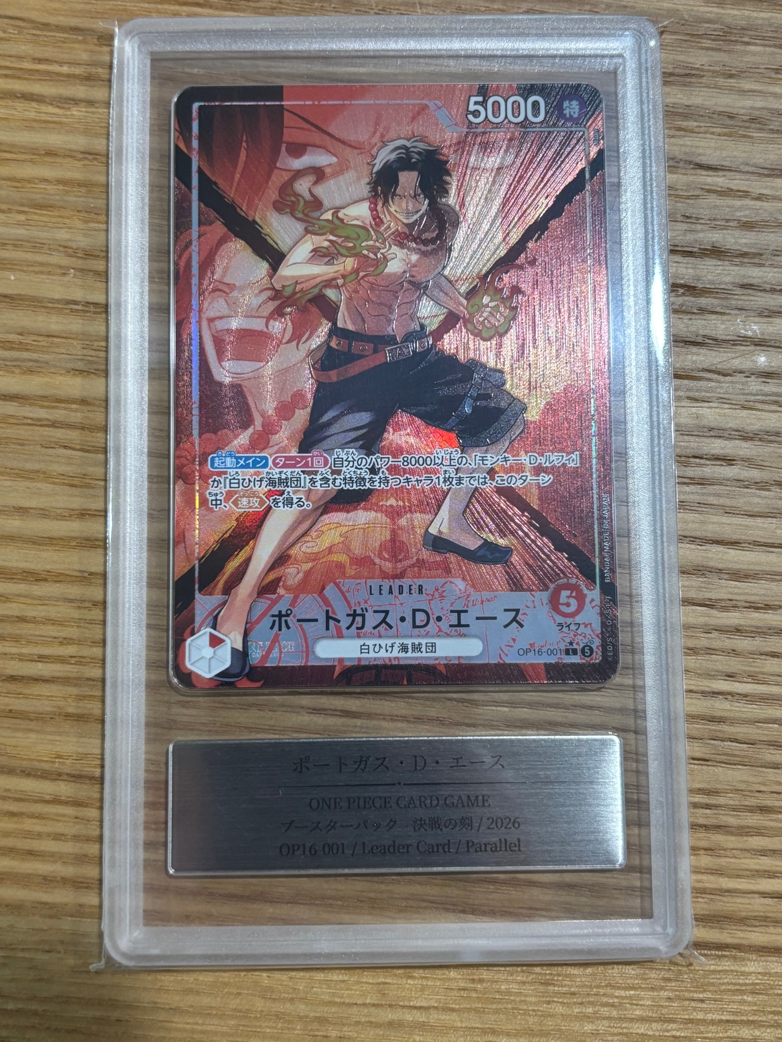 PSA10】ユースタス・キッド L-P [OP10-099](ブースターパック「王族の