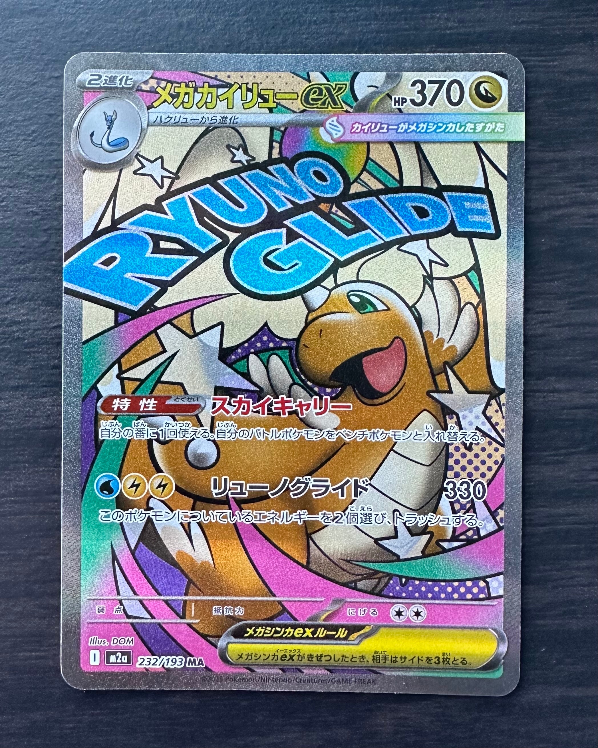 リーリエ（帽子リーリエ）SR[SM1M 066/060](拡張パック「コレクション