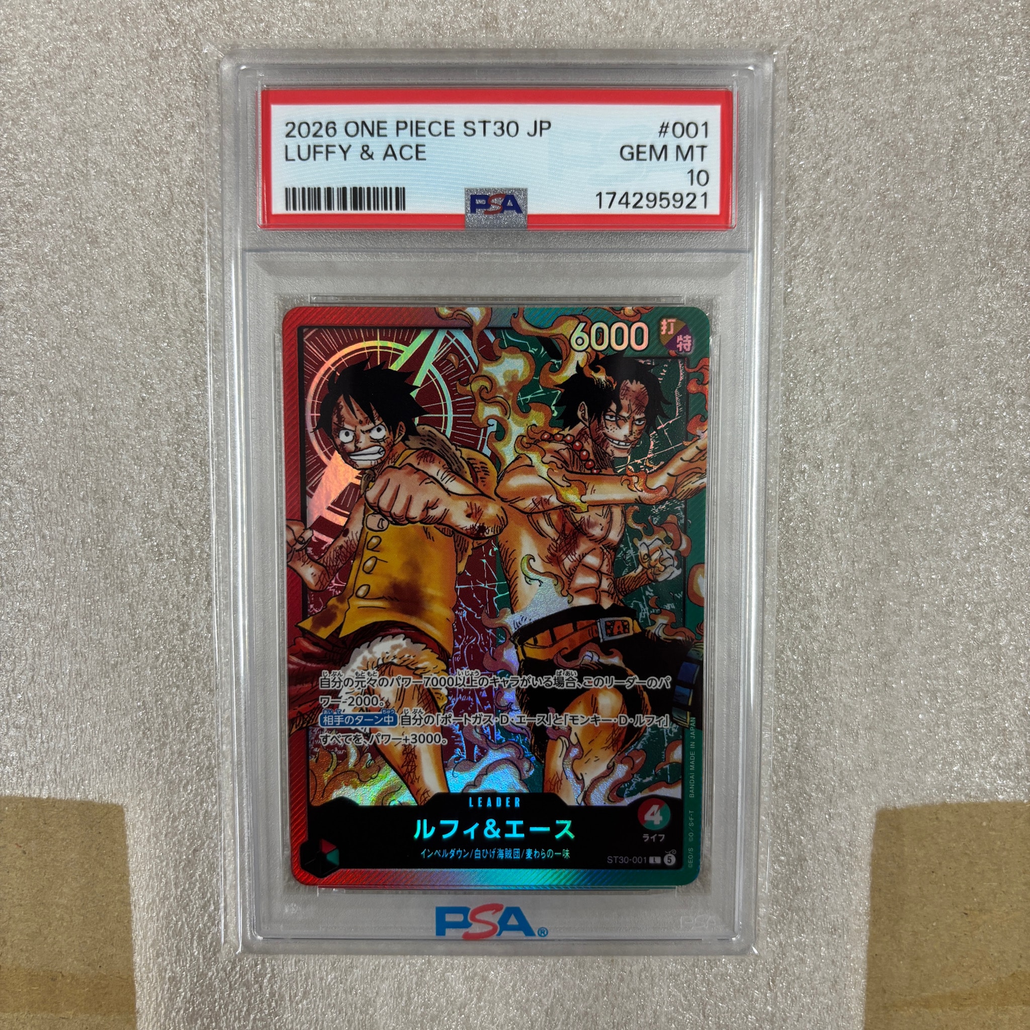 PSA10】ルフィ＆エース L [ST30-001](スタートデッキEX「ルフィ&エース