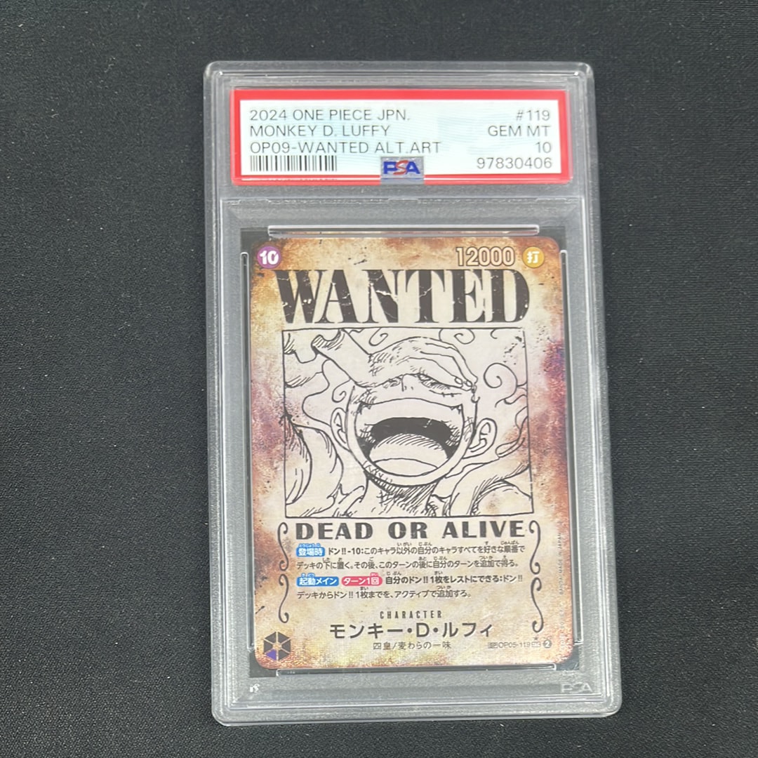 Monkey.D.Luffy : Wanted SEC-SPC [OP05-119](Booster Pack "Emperors In The New World")