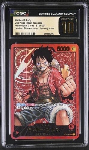 モンキー・Ｄ・ルフィ L [ST01-001] (週刊少年ジャンプ2023年6･7号 応募者全員サービス レカフィグ) OPC-EN-TCG-ST01-001-of.webp