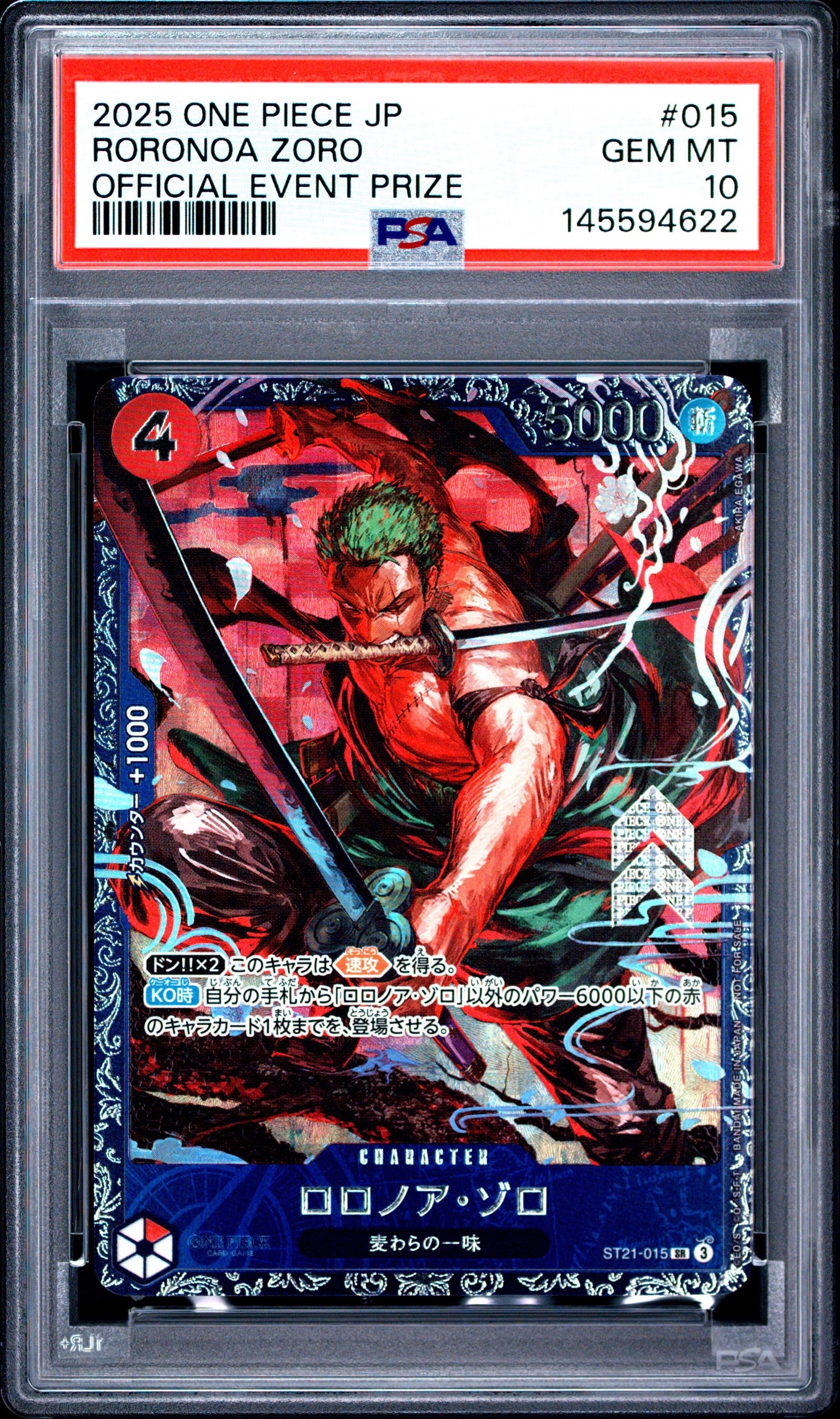 PSA10】モンキー・D・ルフィ：P (開封済) [P-055]【英語版