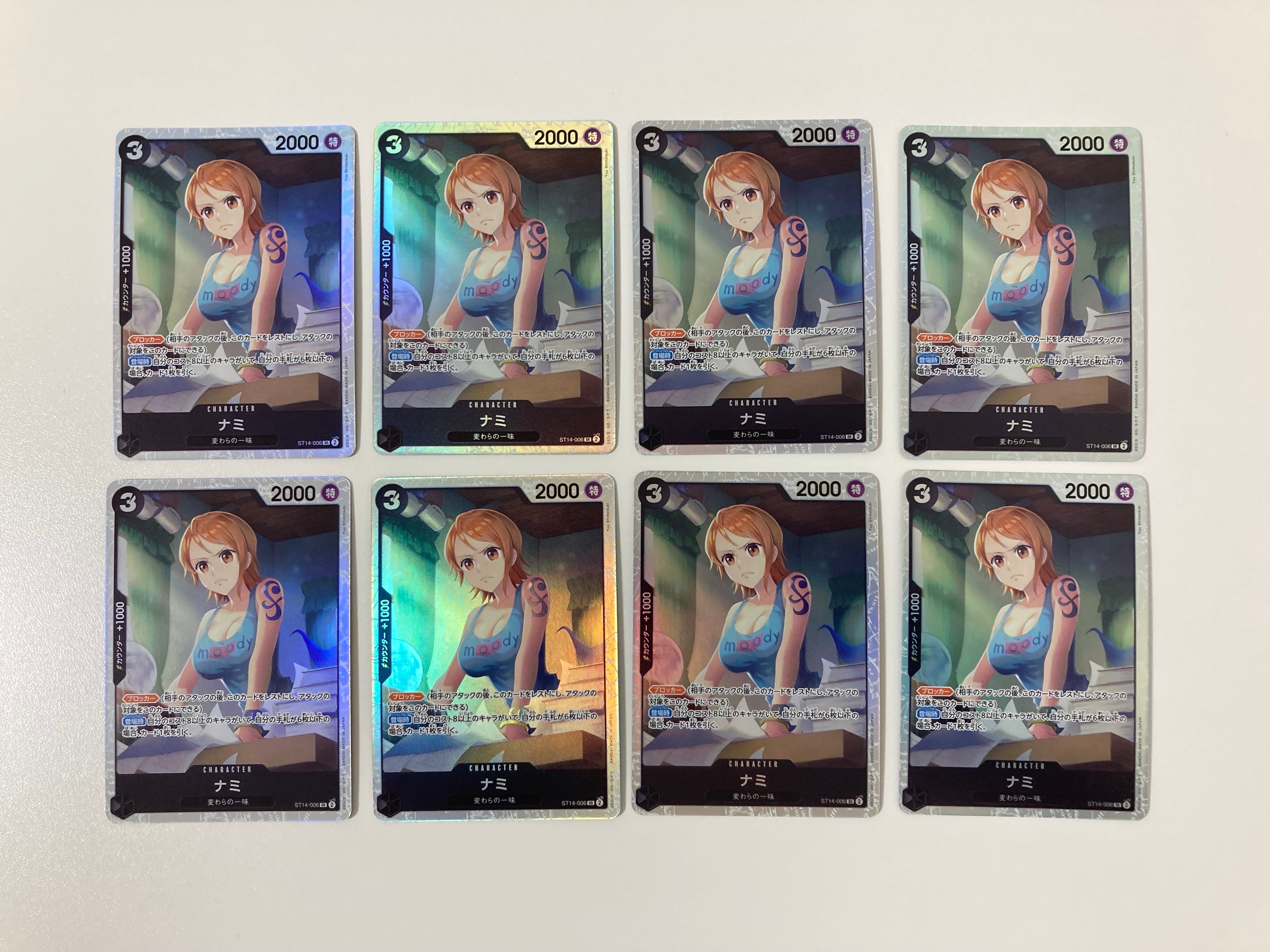 PSA10】ウタ SR [ST16-001](プレミアムブースター「ONE PIECE CARD THE