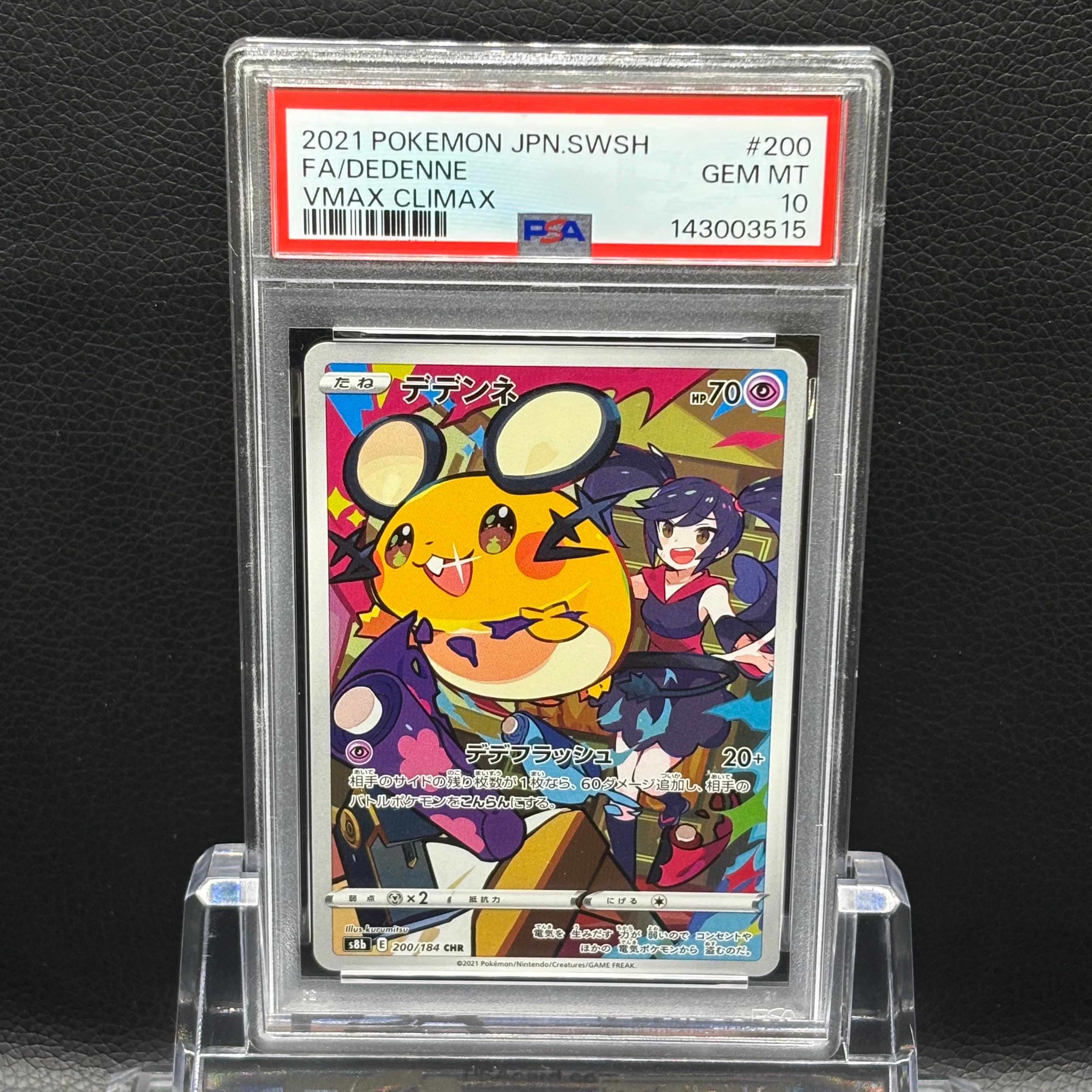 PSA9】ギャラドス R :1ED [XY7 021/081](拡張パック「バンデットリング