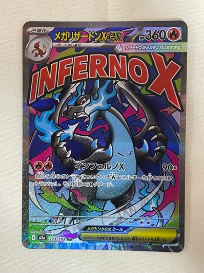 PSA10】リザードン 第2回イラストグランプリ: プロモ[S-P 143 PSA10】リザードン 第2回イラストグランプリ: プロモ[S-P 143