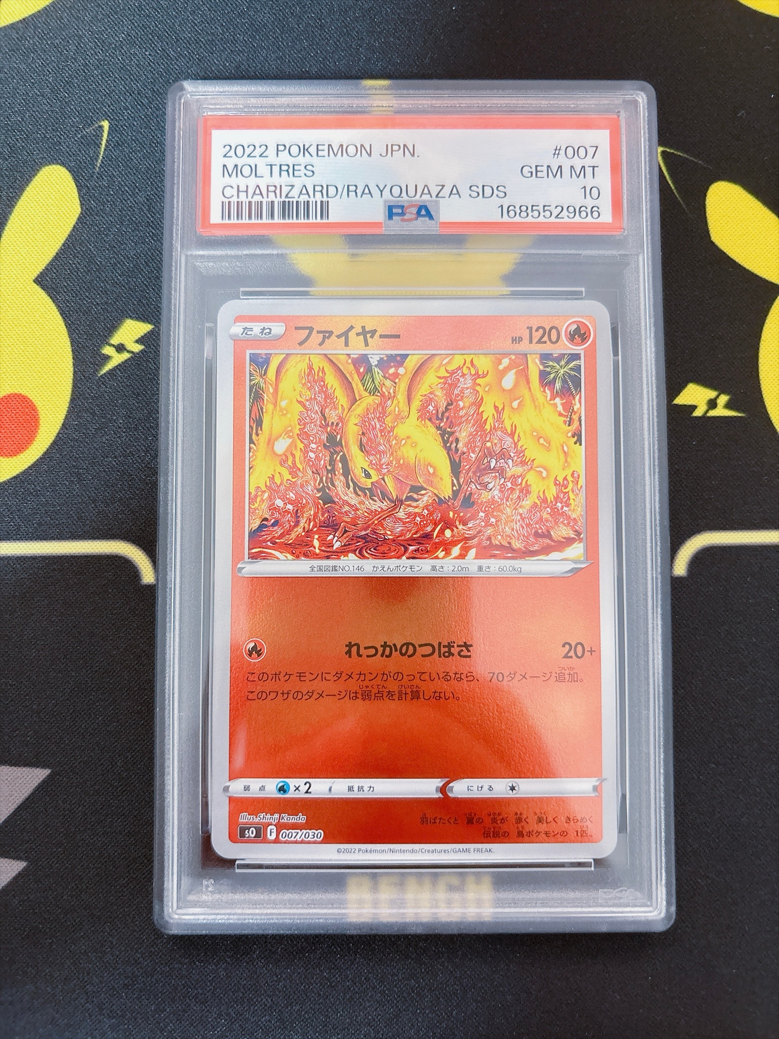 PSA10 ファイヤー 007/030 PSA10】ファイヤー [SO 007/030](スペシャルデッキセット リザードン