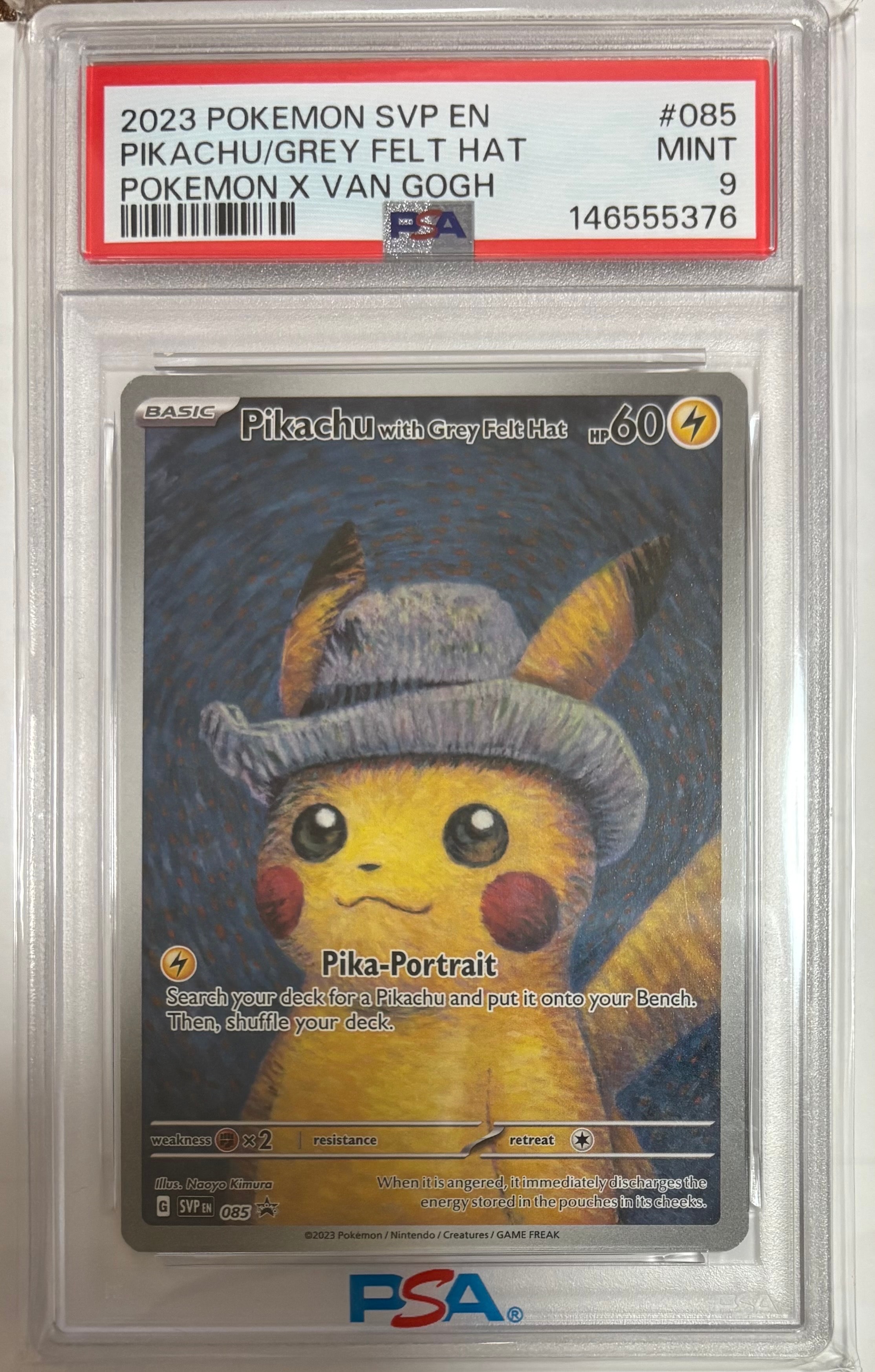 オンライン で 販売ゲーム・おもちゃ・グッズ - 最安値PSA10 最安値