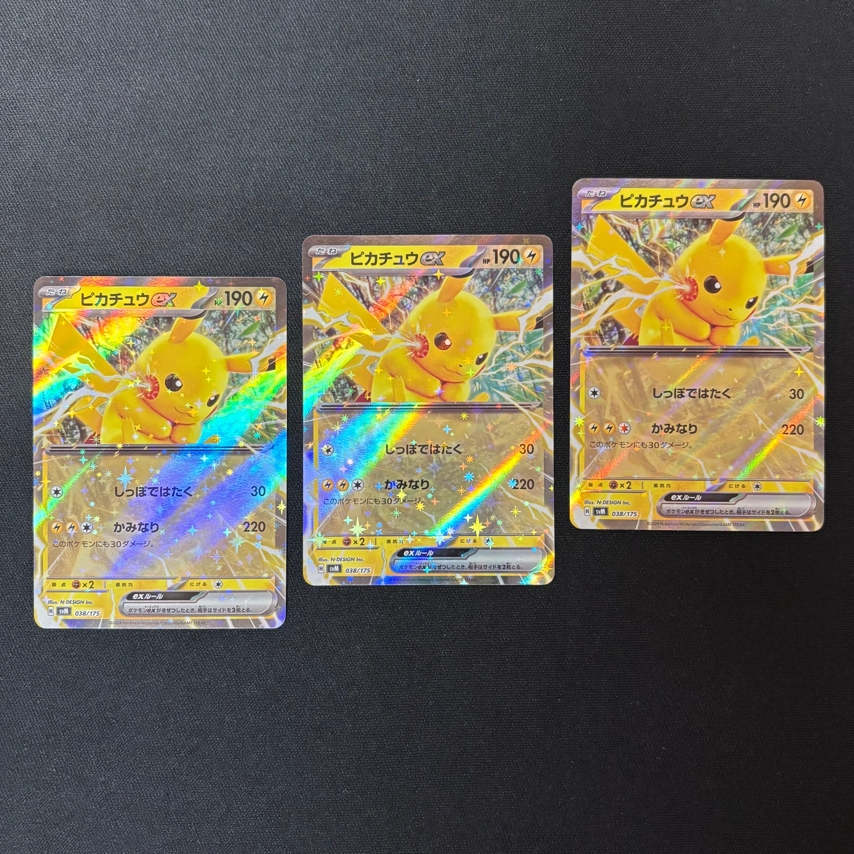 PSA10】ピカチュウex [SVM 038/175](スタートデッキ「Generations」) 1