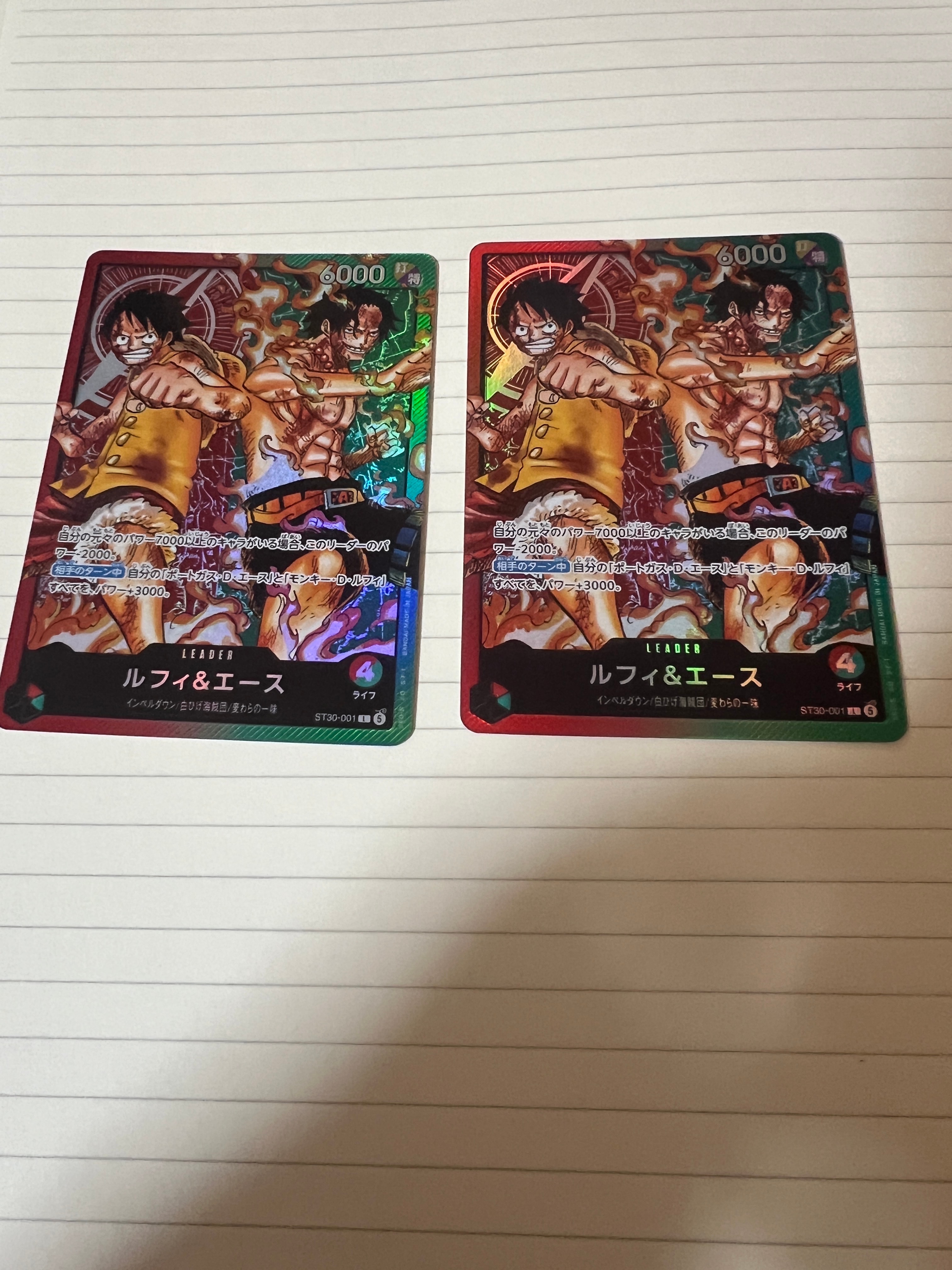 ルフィ&エース L [ST30-001](スタートデッキEX「ルフィ&エース」)