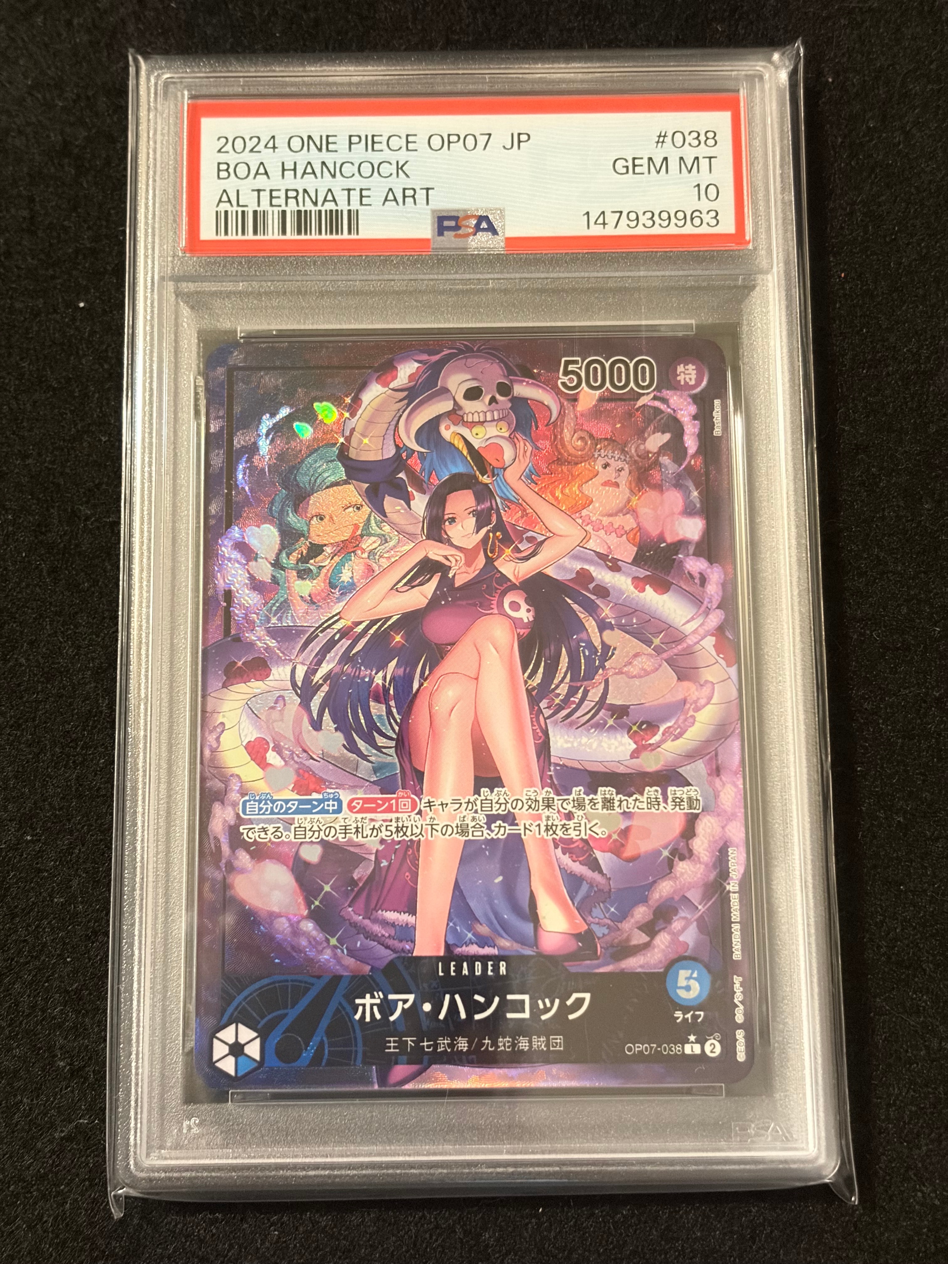 Boa Hancock L-P [OP07-038] (Booster Pack The Future After 500 years)