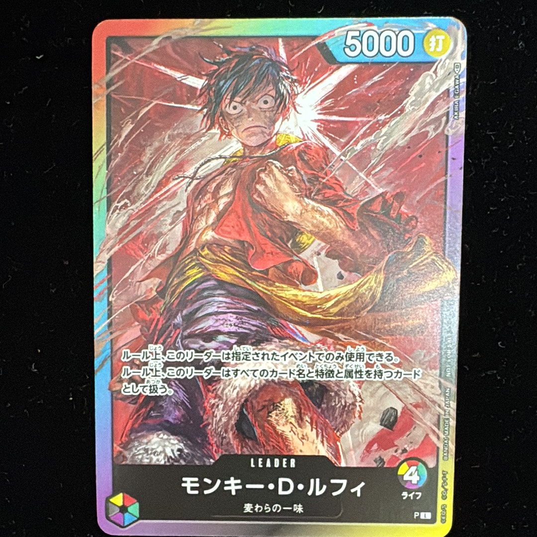 PSA10】モンキー・D・ルフィ L :参加記念品 :修正後ライフ5 [P] (8