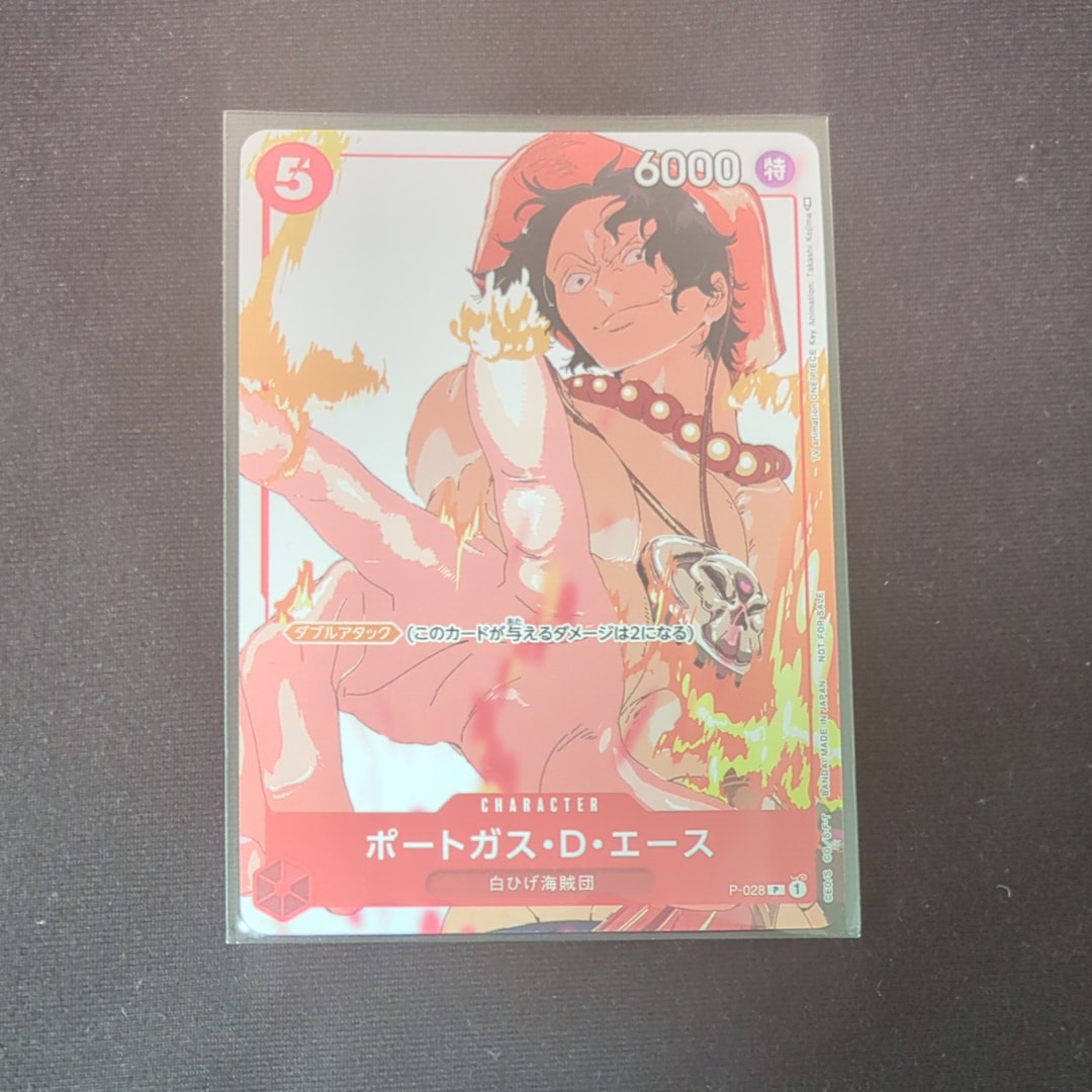 PSA10】ポートガス・D・エース P [P-028] (プロモーションカードセット