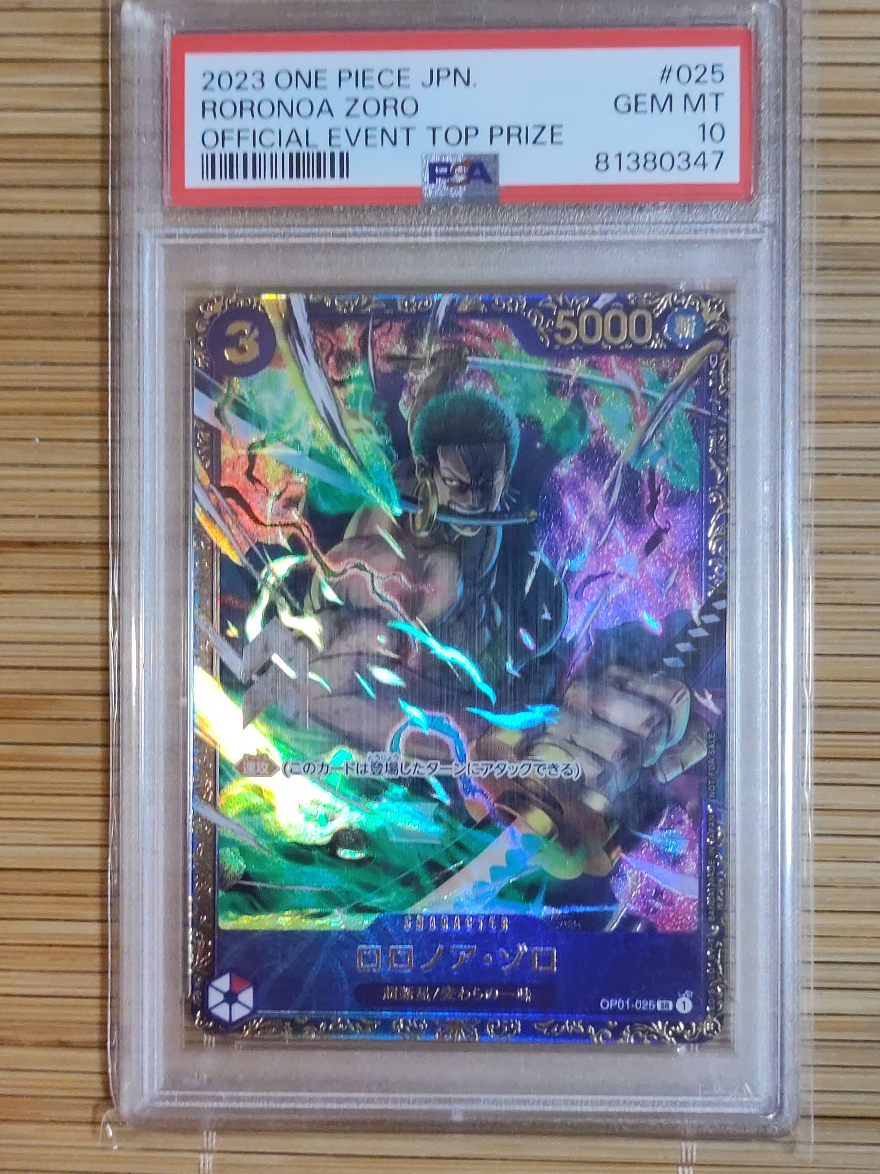 ロロノア・ゾロ SR [OP01-025] (フラッグシップバトル記念品)