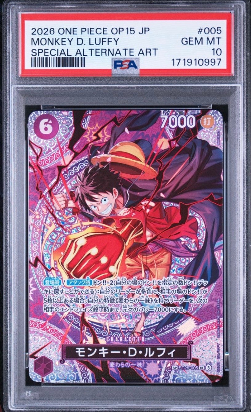 モンキー・D・ルフィ SR-SPC [ST26-005](ブースターパック「神の島の冒険」)