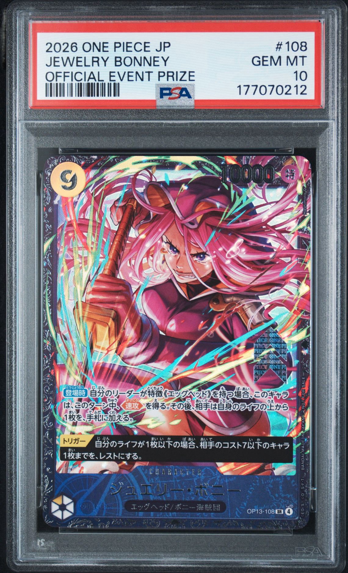 PSA10】ジュエリー・ボニー SR [OP13-108](プロモーションカード