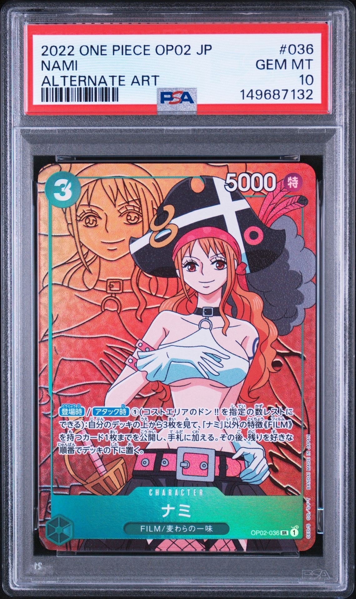 PSA10】ナミ SR [OP02-036] (プレミアムカードコレクション - ベスト