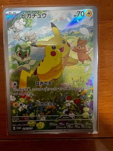 本日終了【PSA10】ピカチュウプロモ 218/SV-P ポケカの夏がキタ 楽天 本日終了【PSA10】ピカチュウプロモ 218/SV-P ポケカの夏がキタ 楽天
