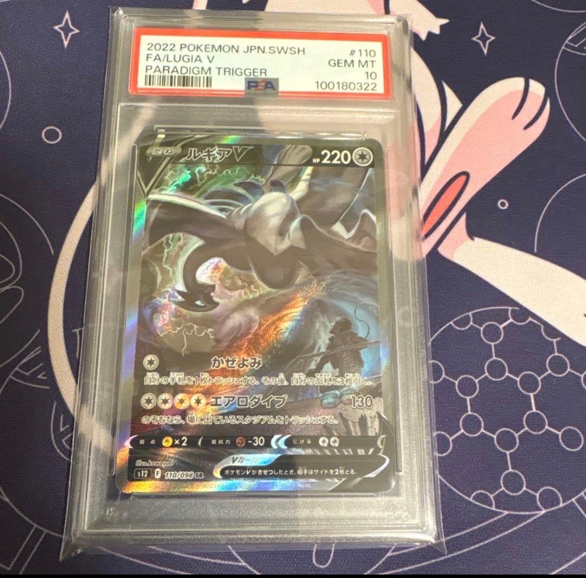 ゼクロム R :1ED [CP2 009/027](コンセプトパック「伝説キラ
