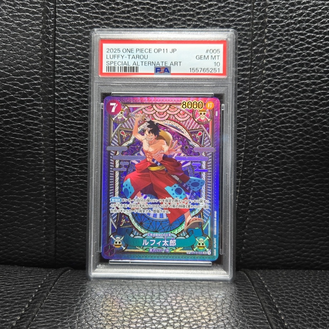 Luffy Taro SR-SPC [ST18-005](Booster Pack "A Fist of Divine Speed")
