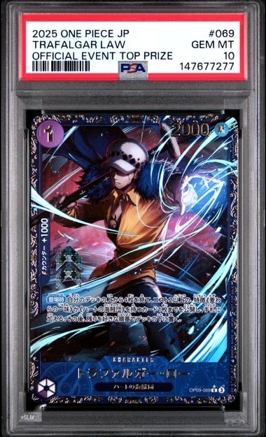 PSA10】トラファルガー・ロー R [OP09-069](プロモーションカード