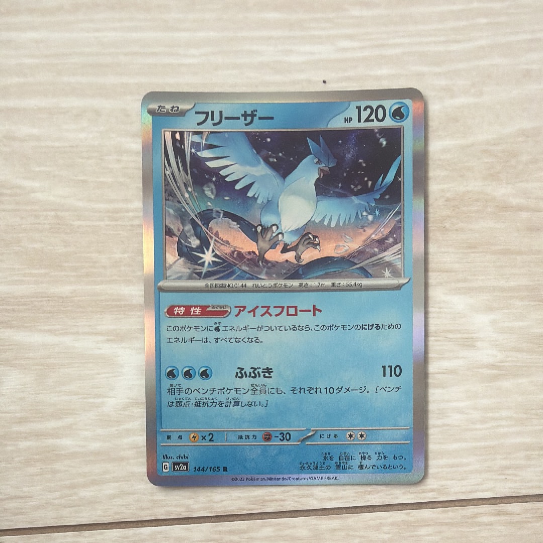 完美品 PSA10 ブースターEX 1st ED 007/032 RR cp3 ブースターEX【RR】{007/032}