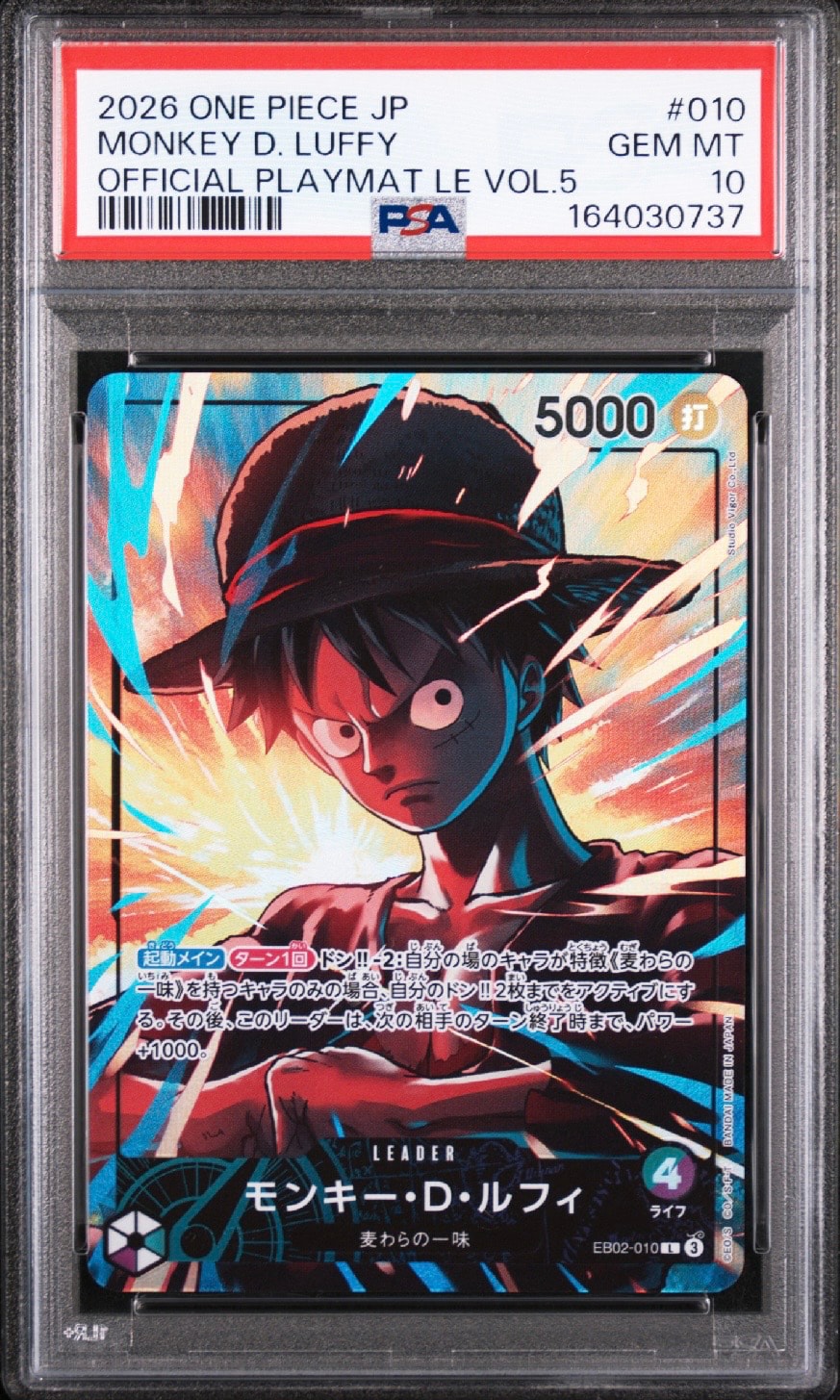PSA10】モンキー・D・ルフィ L [EB02-010](「オフィシャルプレイマット