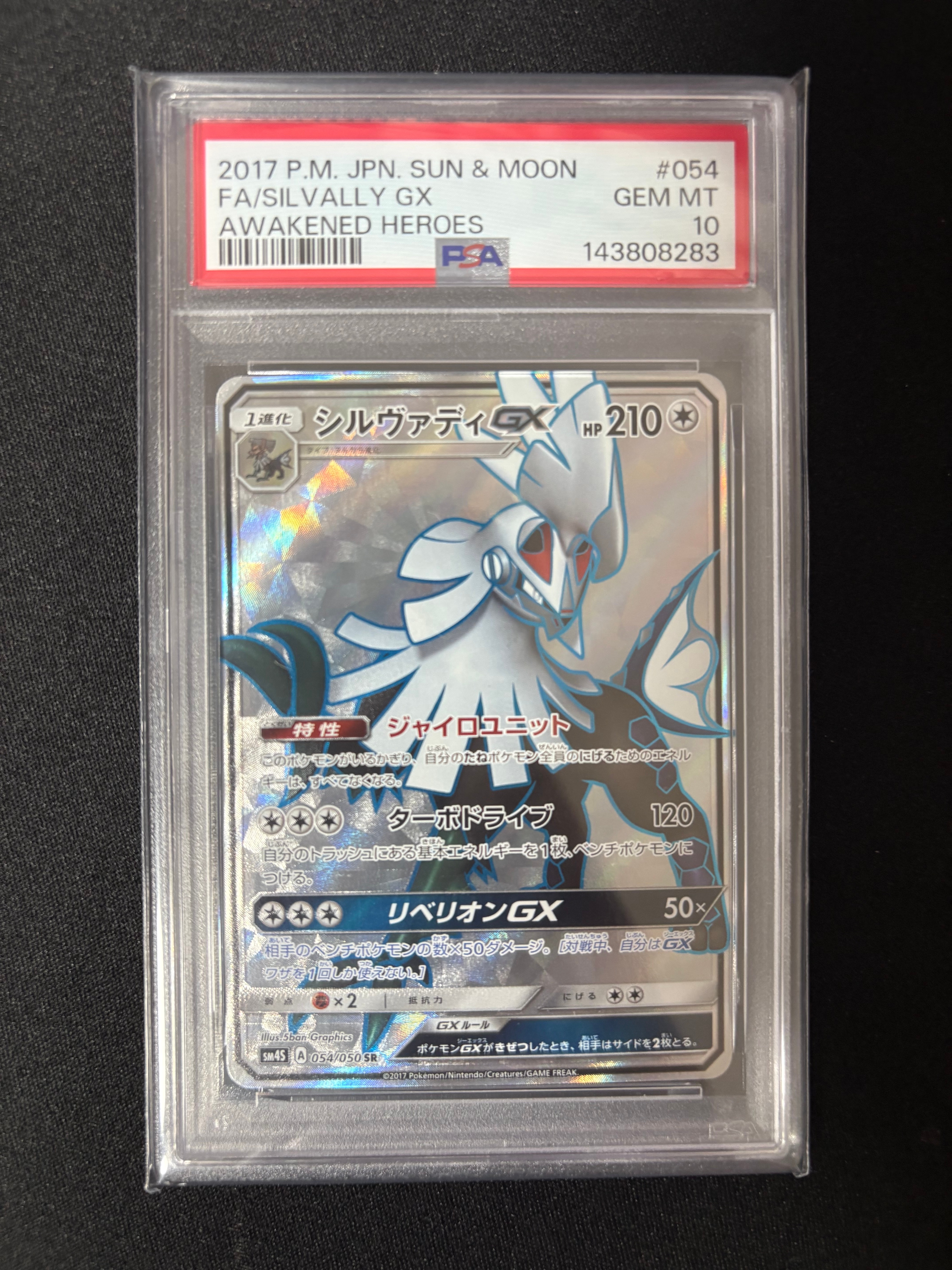 カメックスex SAR[SV2a 202/165](強化拡張パック「ポケモンカード151