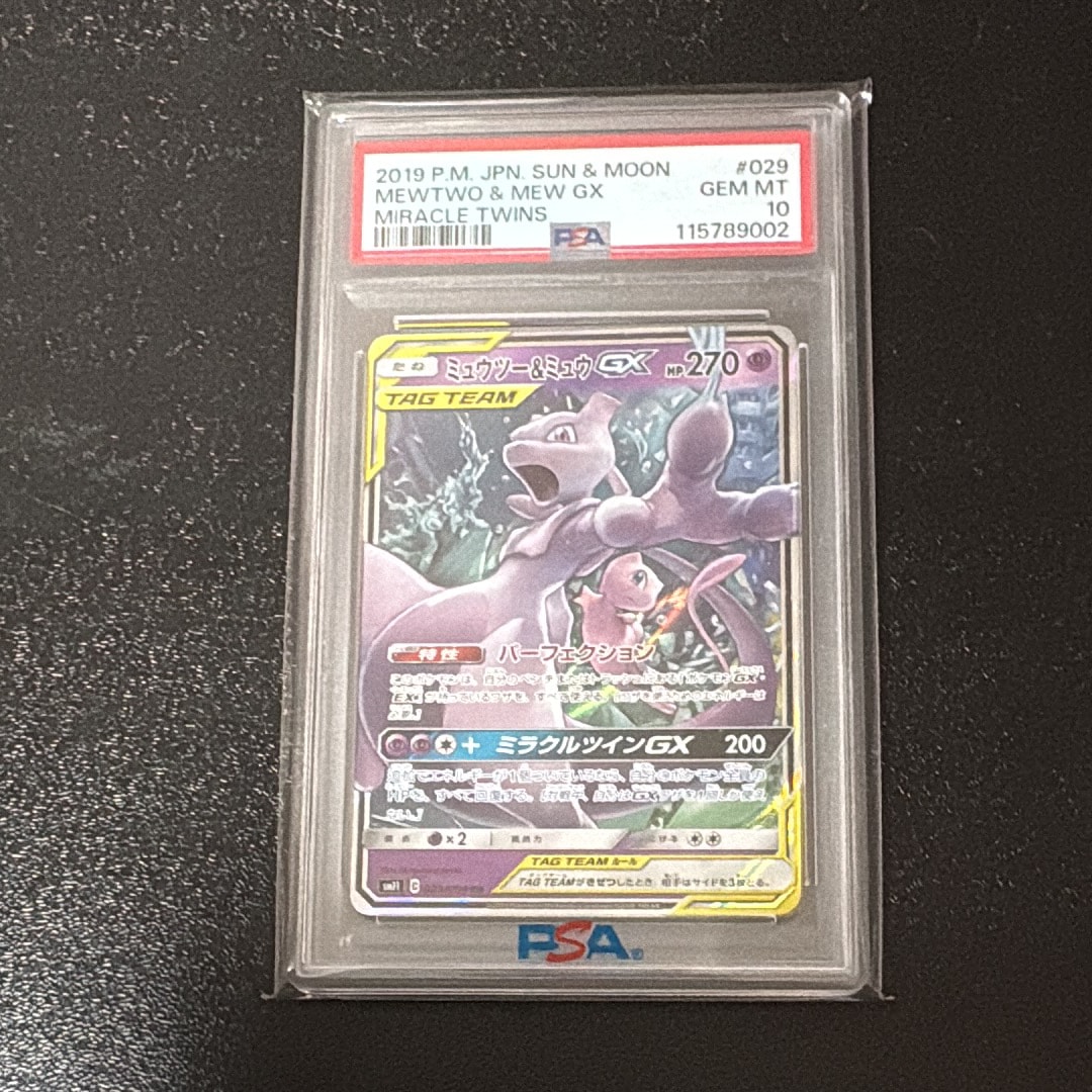 ミュウ :1ED [PCG 005/016](構築済みスターター「まぼろしのミュウ